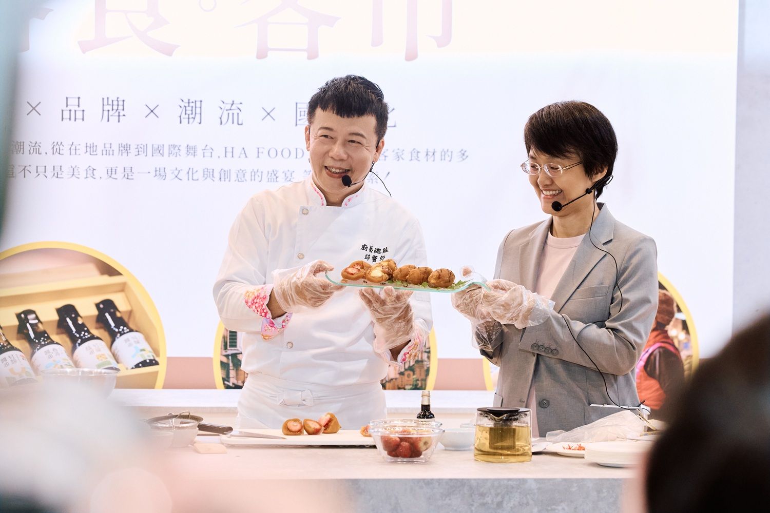 客家館1日開幕活動以「客庄369－美味巡遊」為題，邀請古秀妃與國宴主廚邱寶郎一同登台。