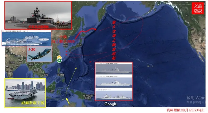 共軍基洛潛艇聯演後進入西太平洋遠訓。（陸文浩提供）