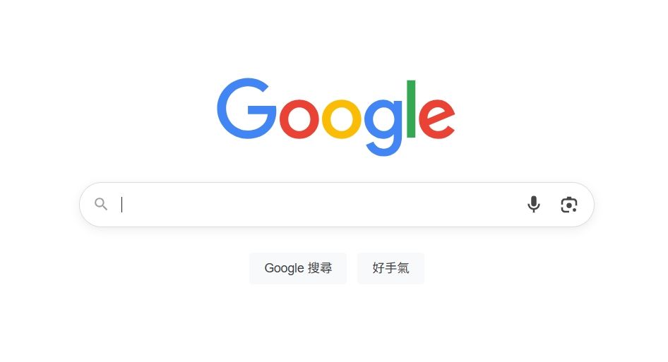 google搜尋引擎首頁
