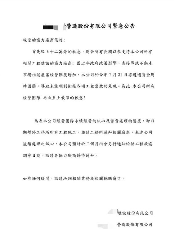 翻攝自陳碧源臉書