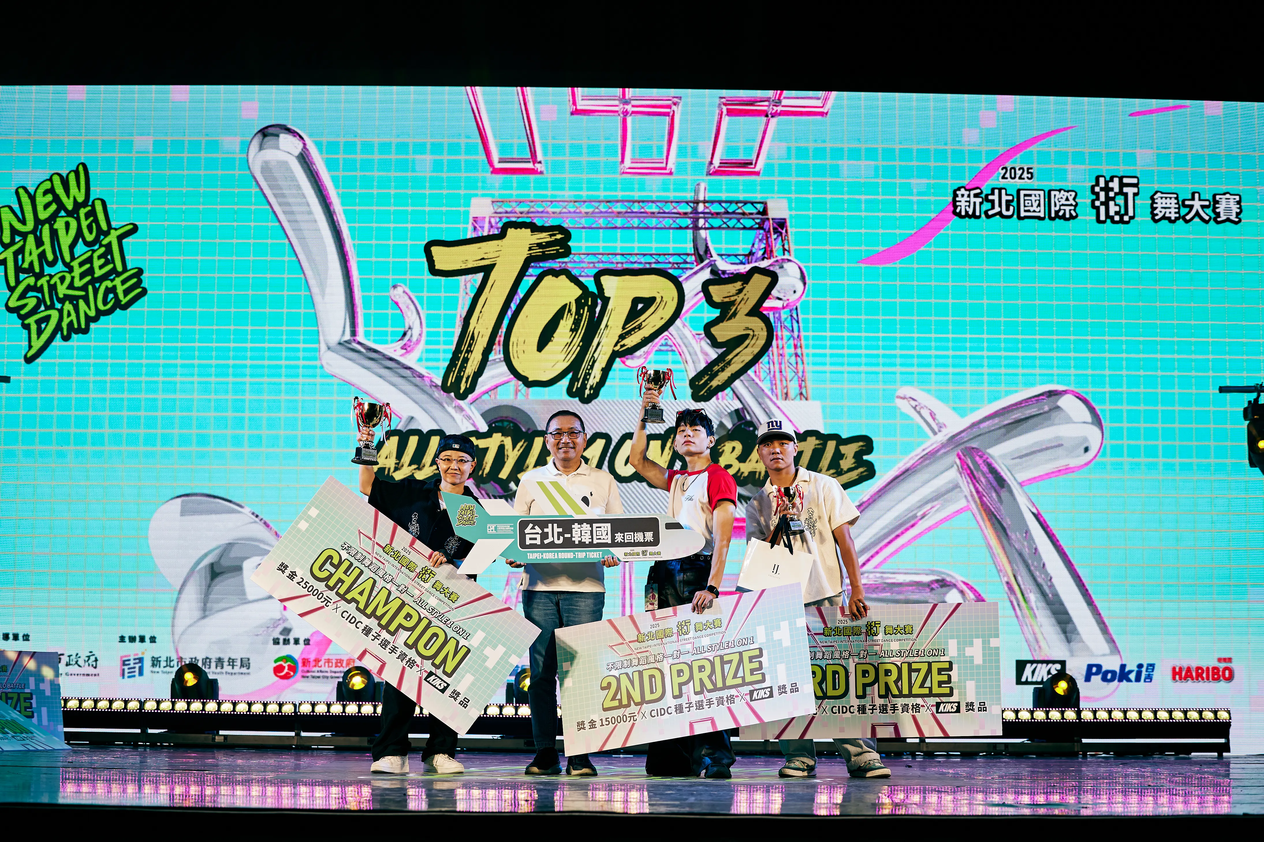 由市長頒發不限舞風一對一國際賽事獎勵（左至右依序為：冠軍popping+Kim、亞軍golden+Wei、季軍Waving+GU)（圖/新北市政府青年局）