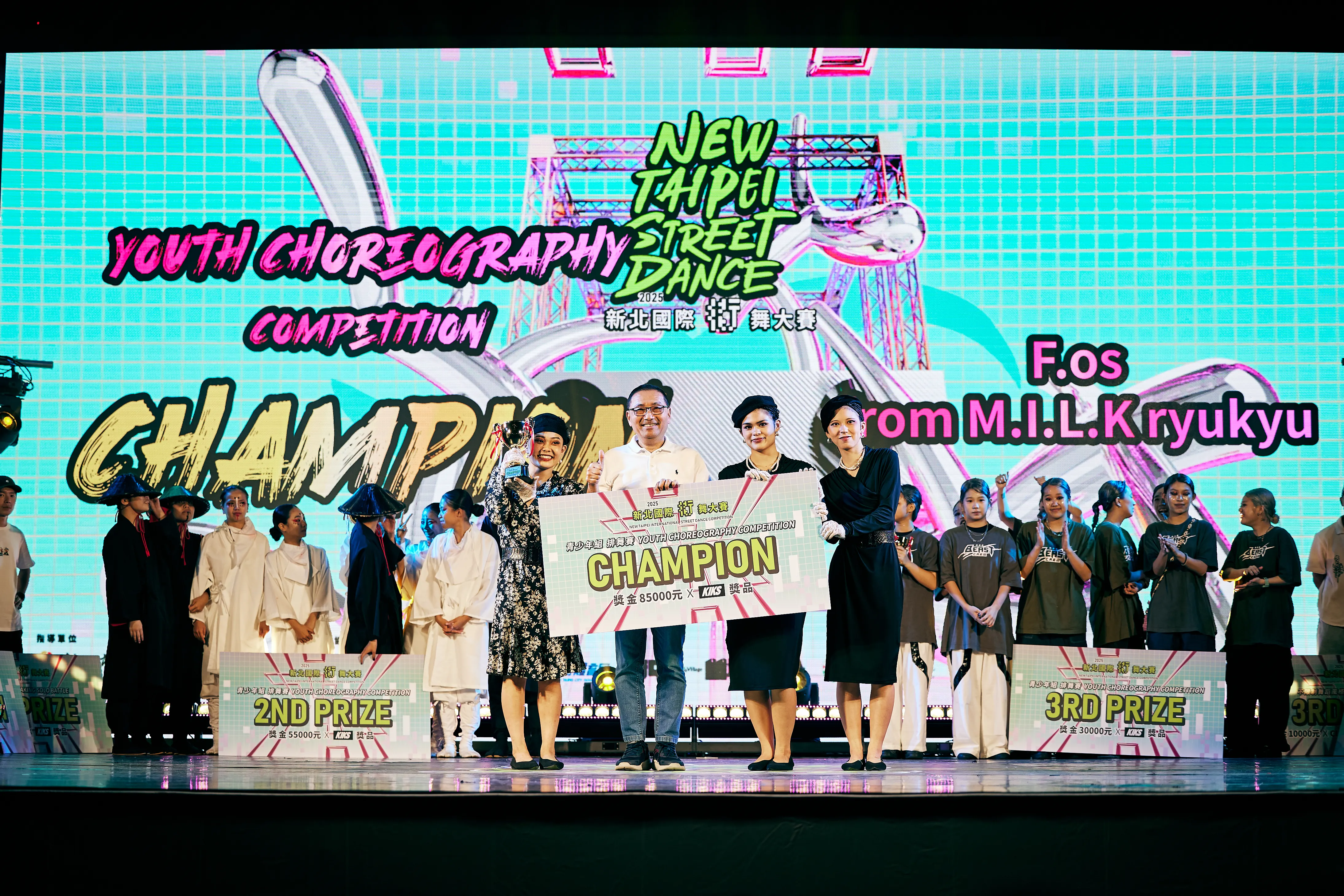 青少年組排舞賽由日本團隊F.os from M.I.L.K ryukyu勇奪冠軍。（圖/新北市政府青年局）