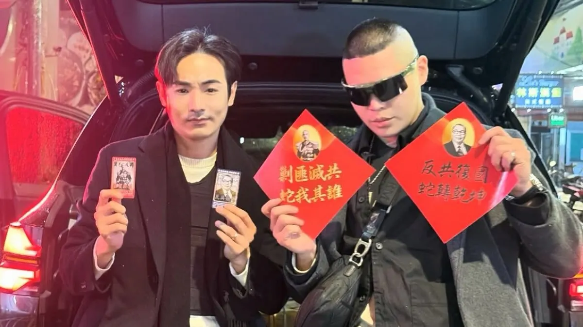 （圖／翻攝閩南狼粉專）