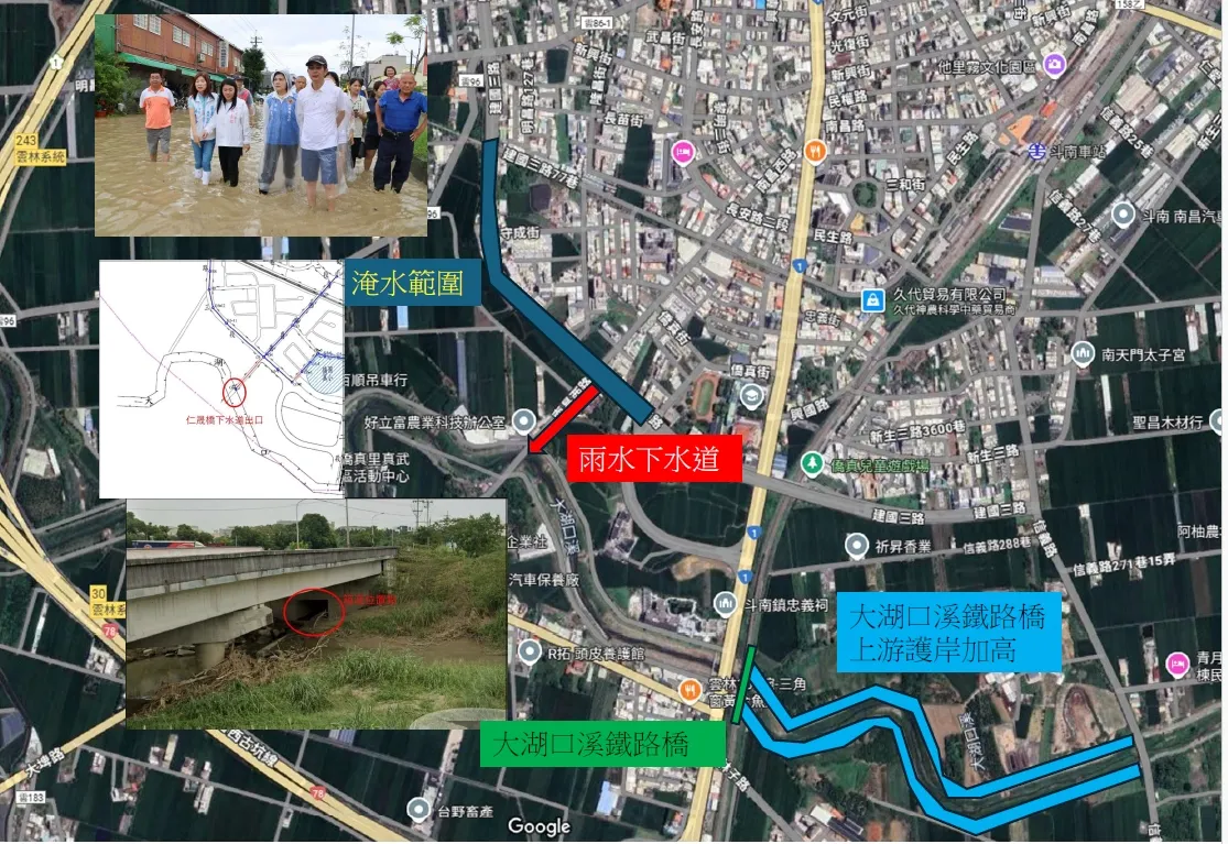 雲林縣政府指出，因上游加高堤防高度，下游既有防洪設施卻未同步提升，導致斗南地區淹水。