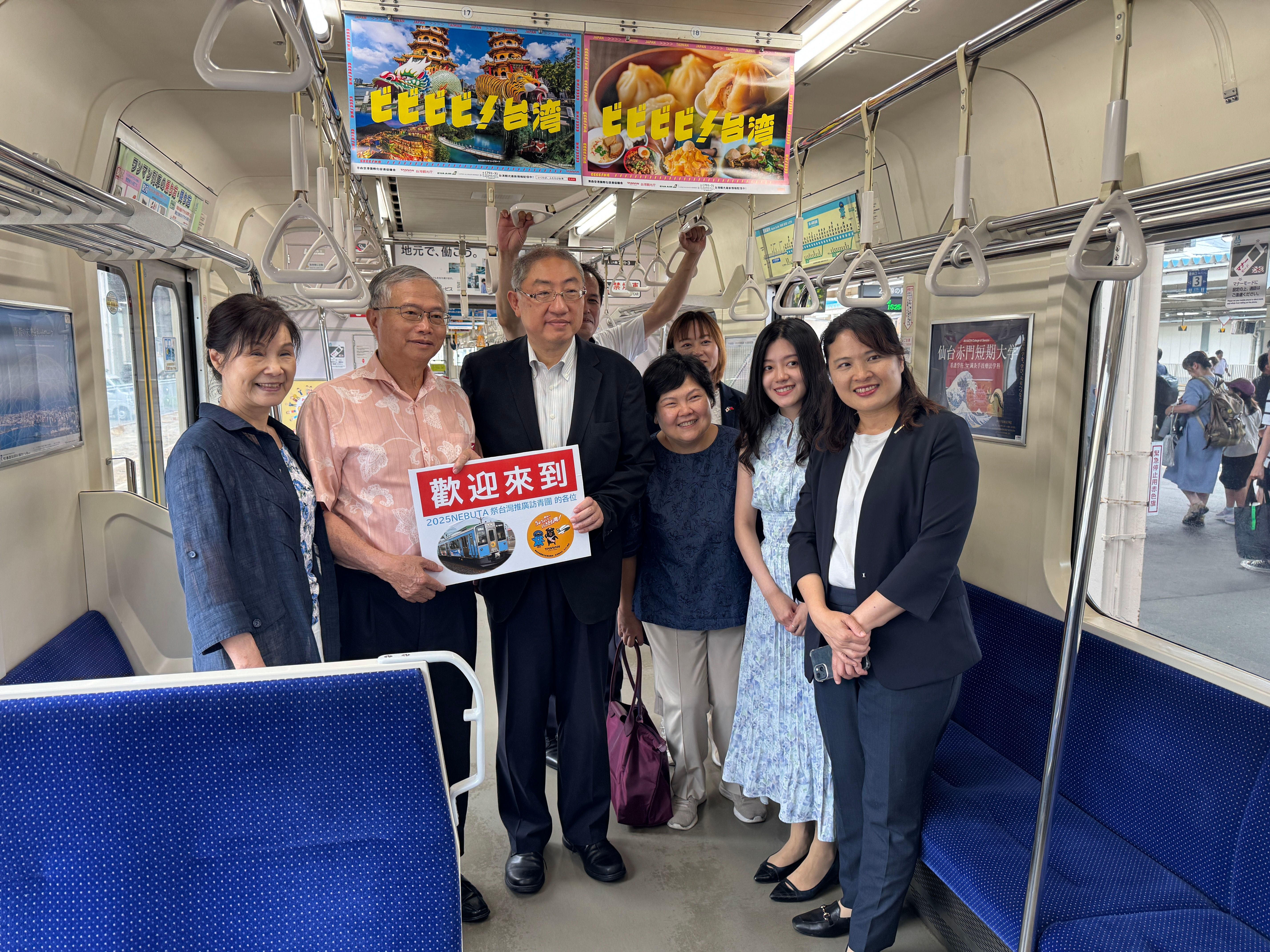 2025年8月5日、台北駐日経済文化代表処の蔡明耀副代表らが「青森ねぶた祭」に合わせて青い森鉄道を表敬訪問し、観光・鉄道分野での連携強化を図った。黃信維