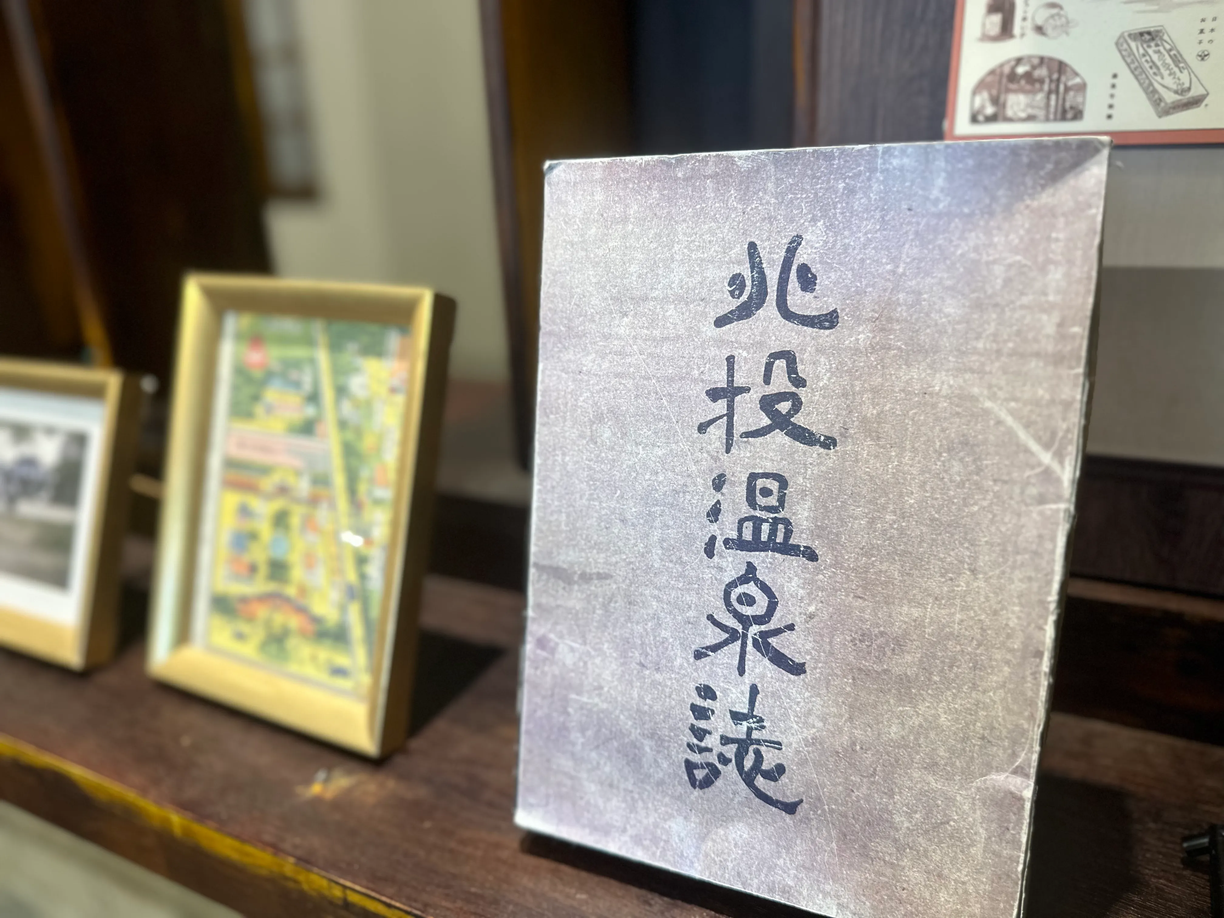 北投的溫泉文化從車站一路蔓延，沿途經過圖書館、溫泉博物館與多間湯屋，直到硫磺煙霧瀰漫的地熱谷，處處都療癒身心。圖/風傳媒拍攝