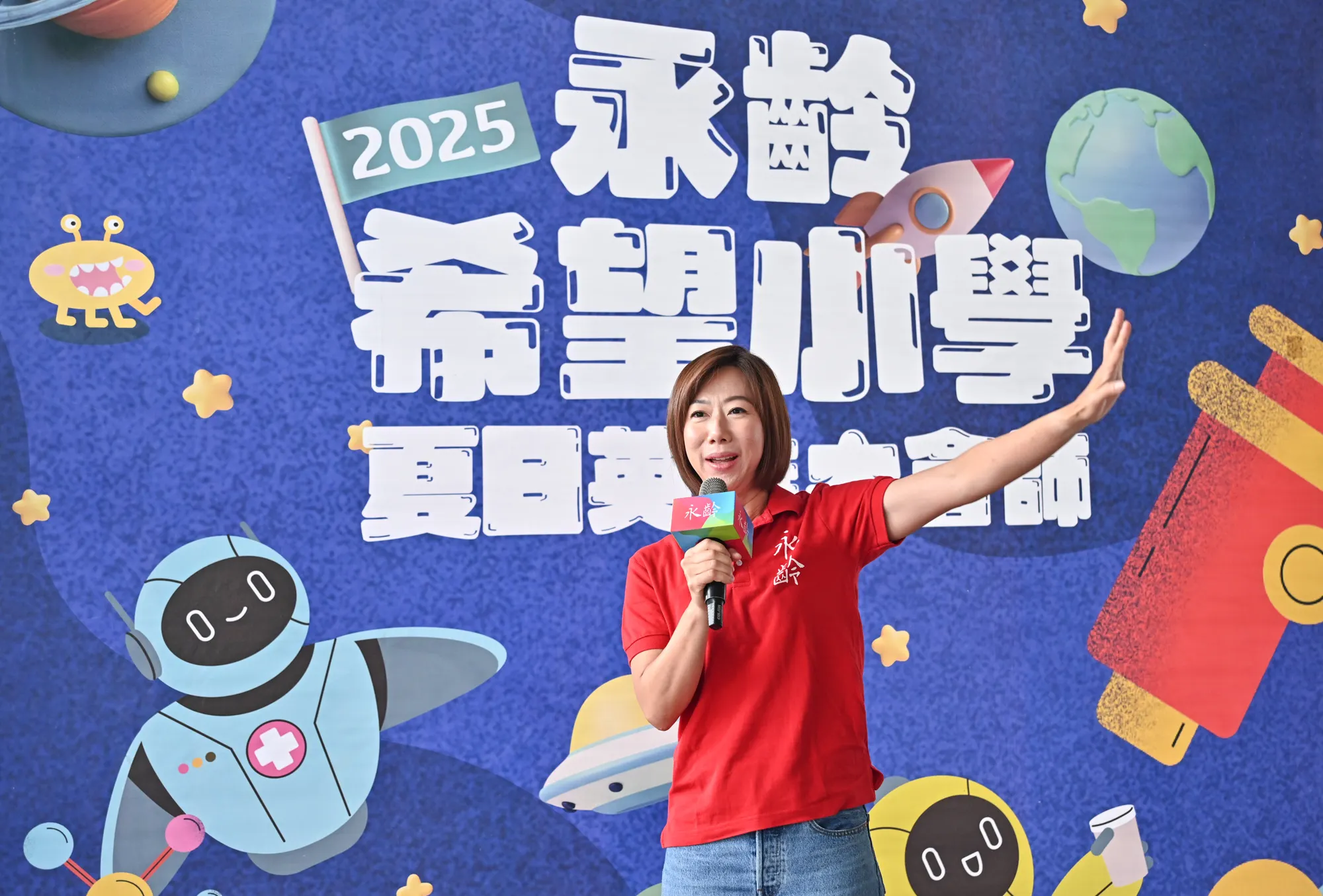 永齡基金會執行長郭曉玲表示：STEM教育不僅是知識的堆疊，更是未來素養的養成。(圖_永齡基金會提供)