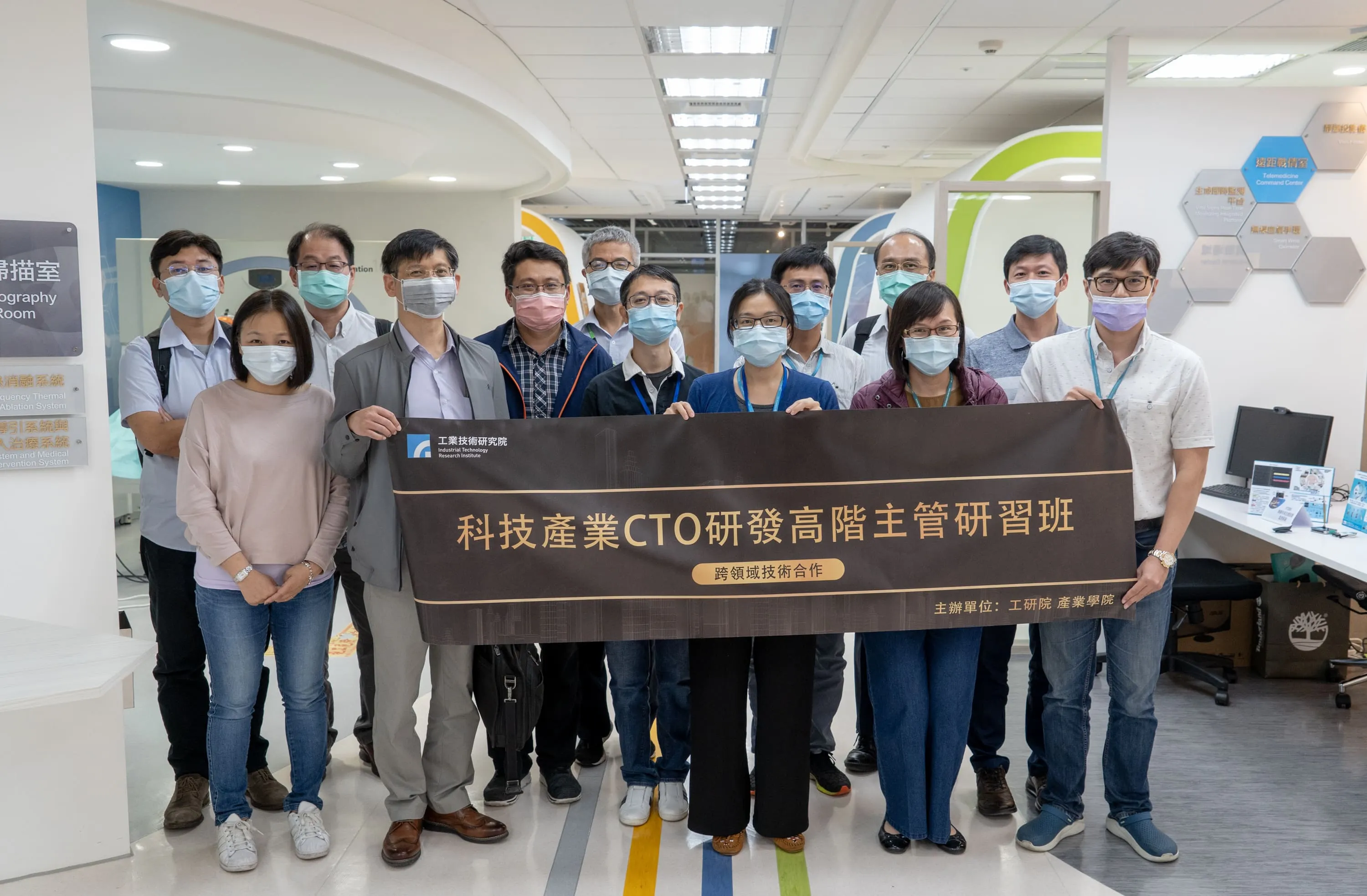 工研院「科技產業CTO研發高階主管研習班」安排學員參訪生醫產業跨域整合實驗場域（TIBIC）。（圖／工研院提供）