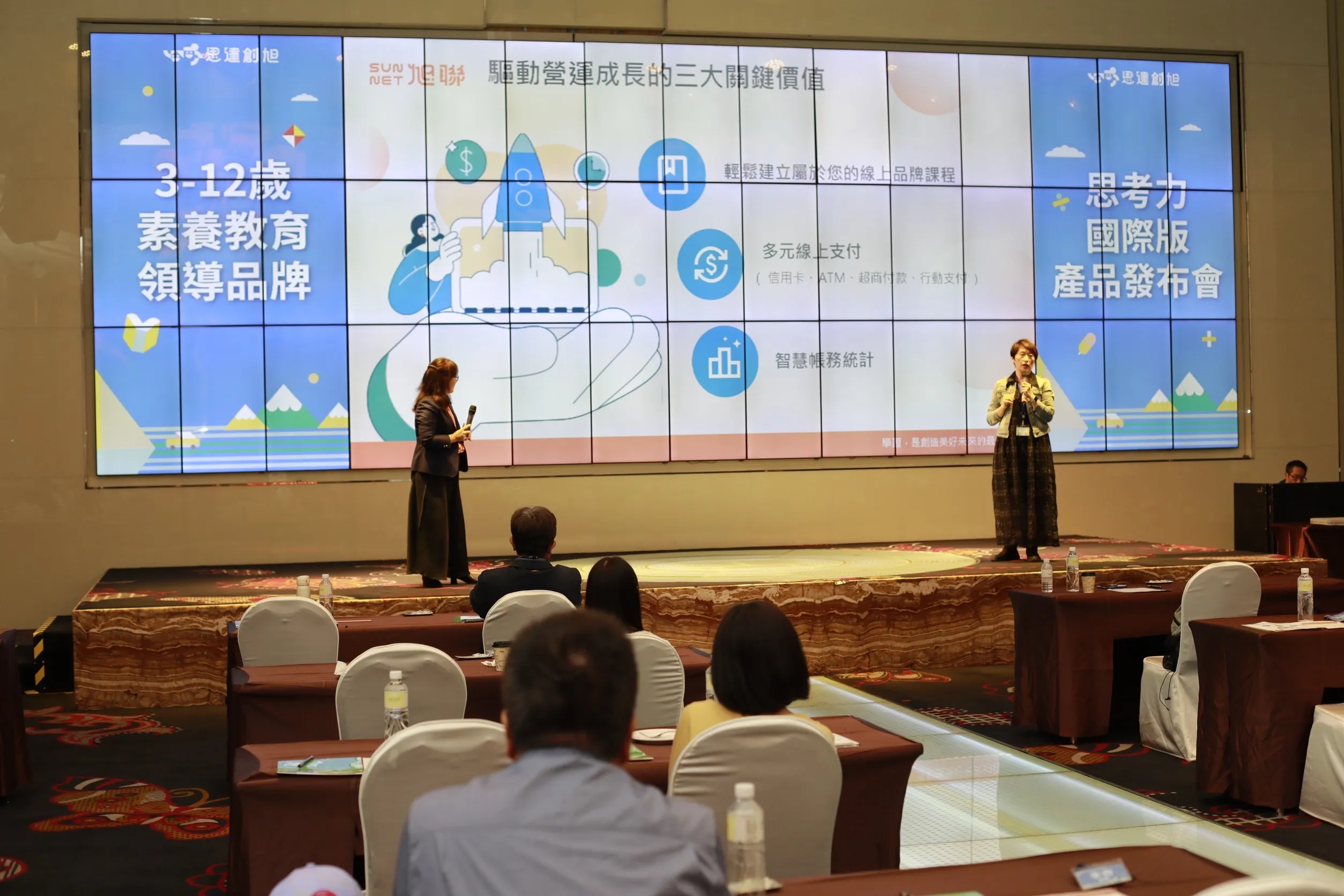 旭聯教育科技集團謝京叡教育長以及旭聯PISB副總經理易仲雯展示學樂系統對於教培經營者的完整功能，包含課程數位化、師資權限管理、跨校同步進度追蹤與線上金流功能。（圖/思達創旭提供）