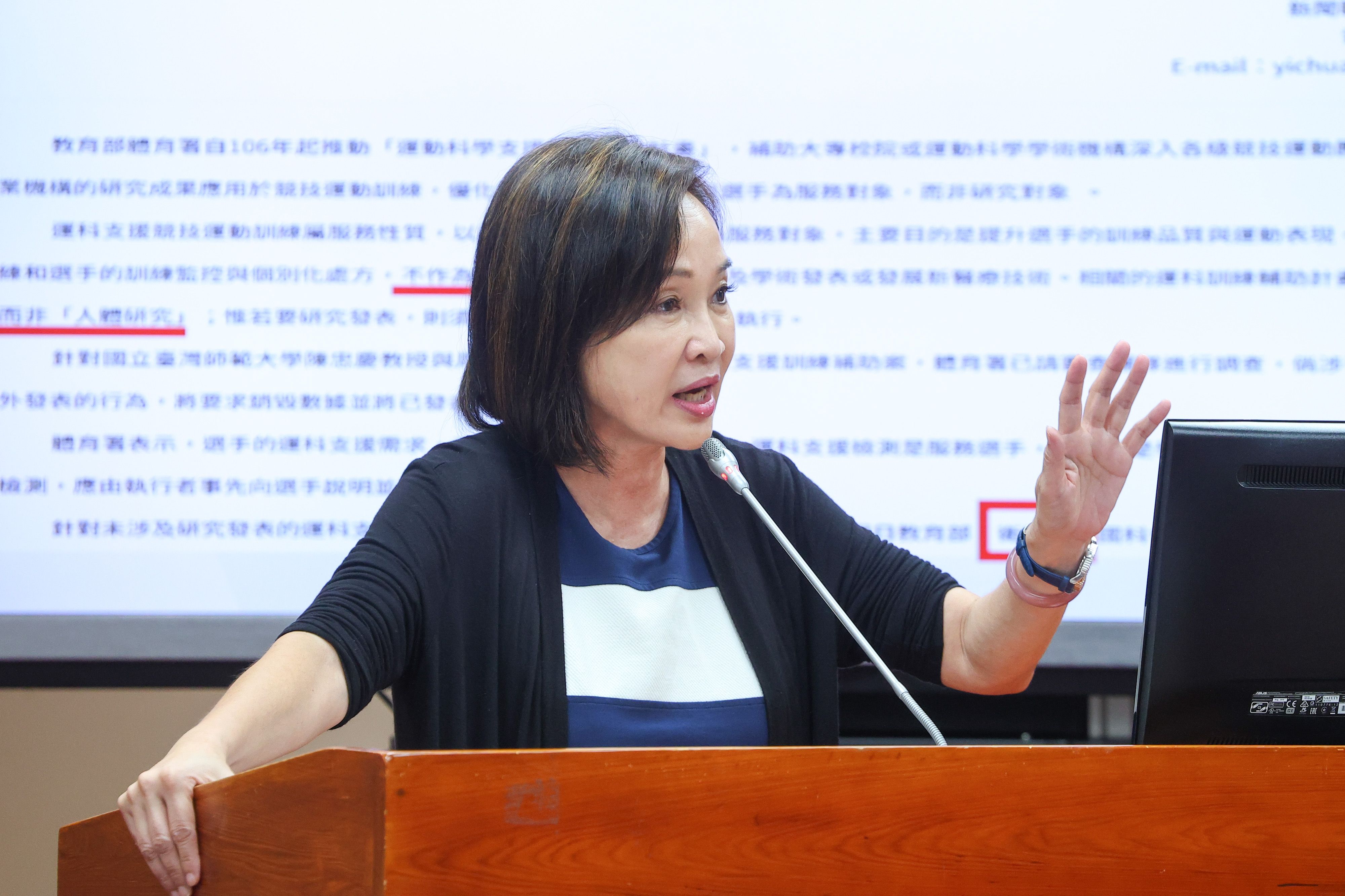 20250807-國民黨立委柯志恩7日針對「台師大女足抽血違反研究倫理之案件」質詢。（顏麟宇攝）