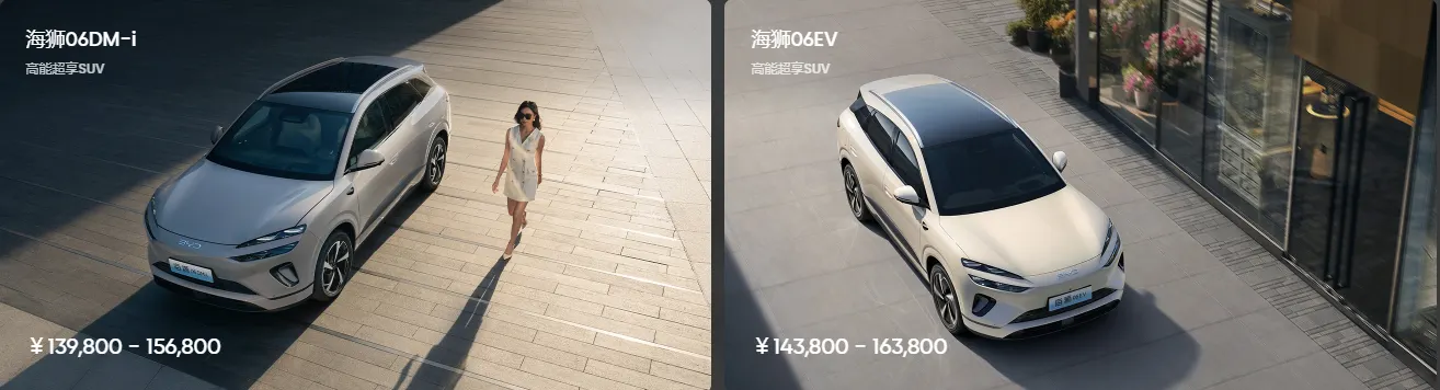 ▲比亞迪「海獅」車款也傳出在台灣送測，是一輛有油電車又有電動車的多元化產品。（圖／比亞迪）