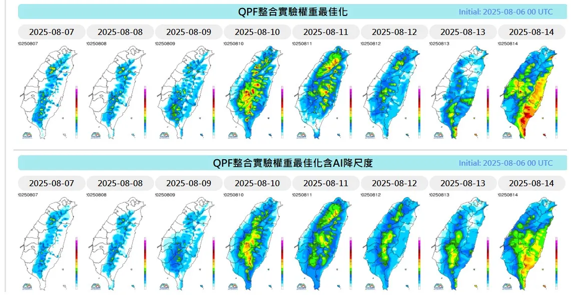 「雨彈北漂」變強再迎降雨。（圖／NCDR）