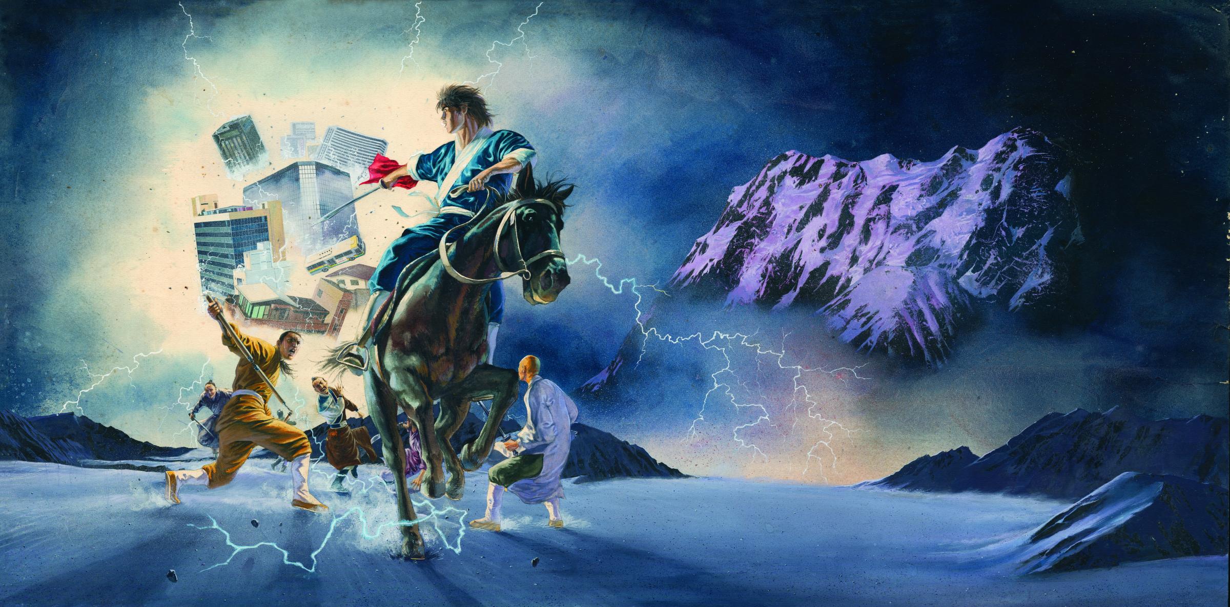 《一刀傳》穿越版封面。（圖／主辦單位提供）