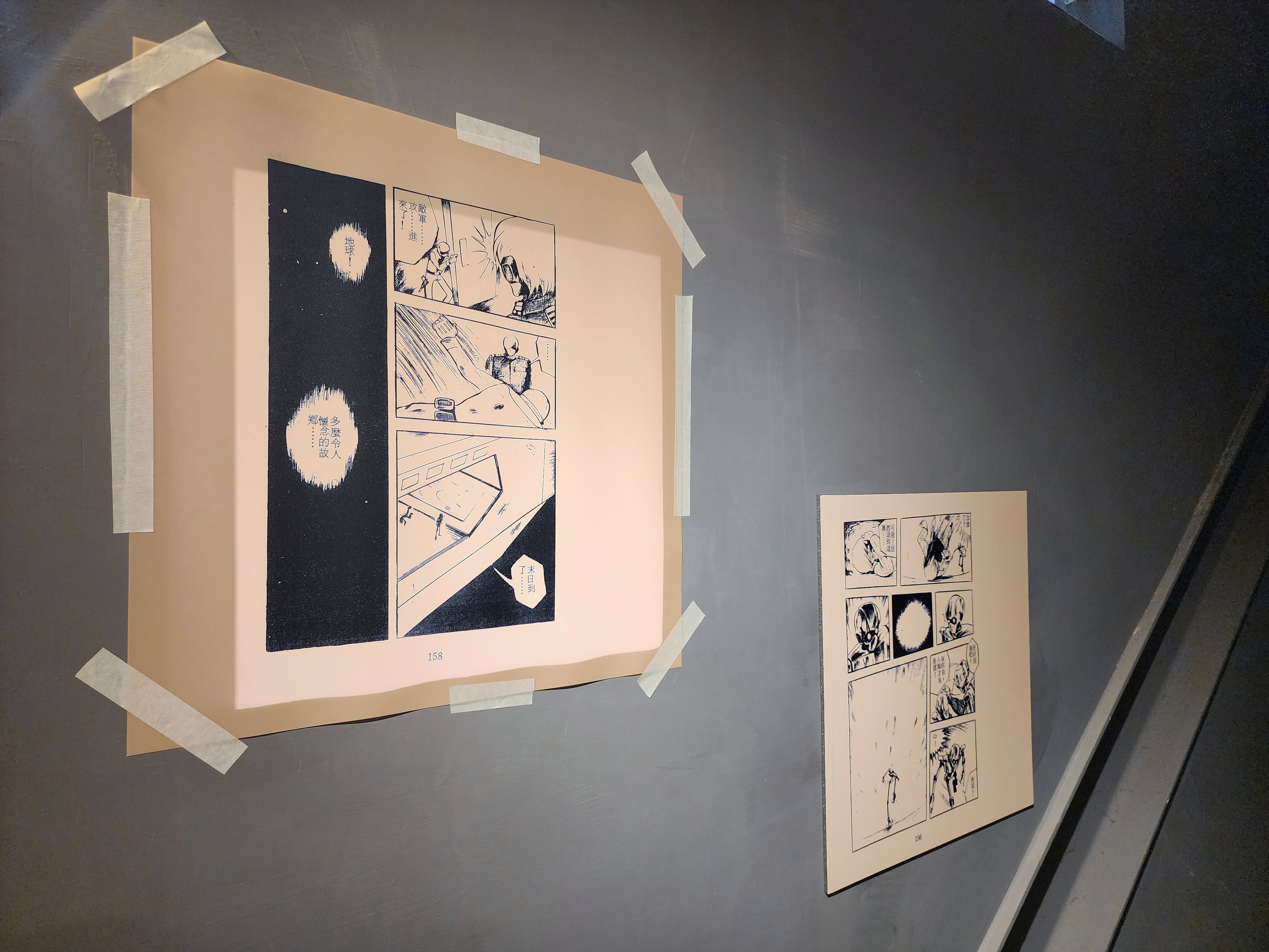 《末日》的時空隧道。（圖／主辦單位提供）