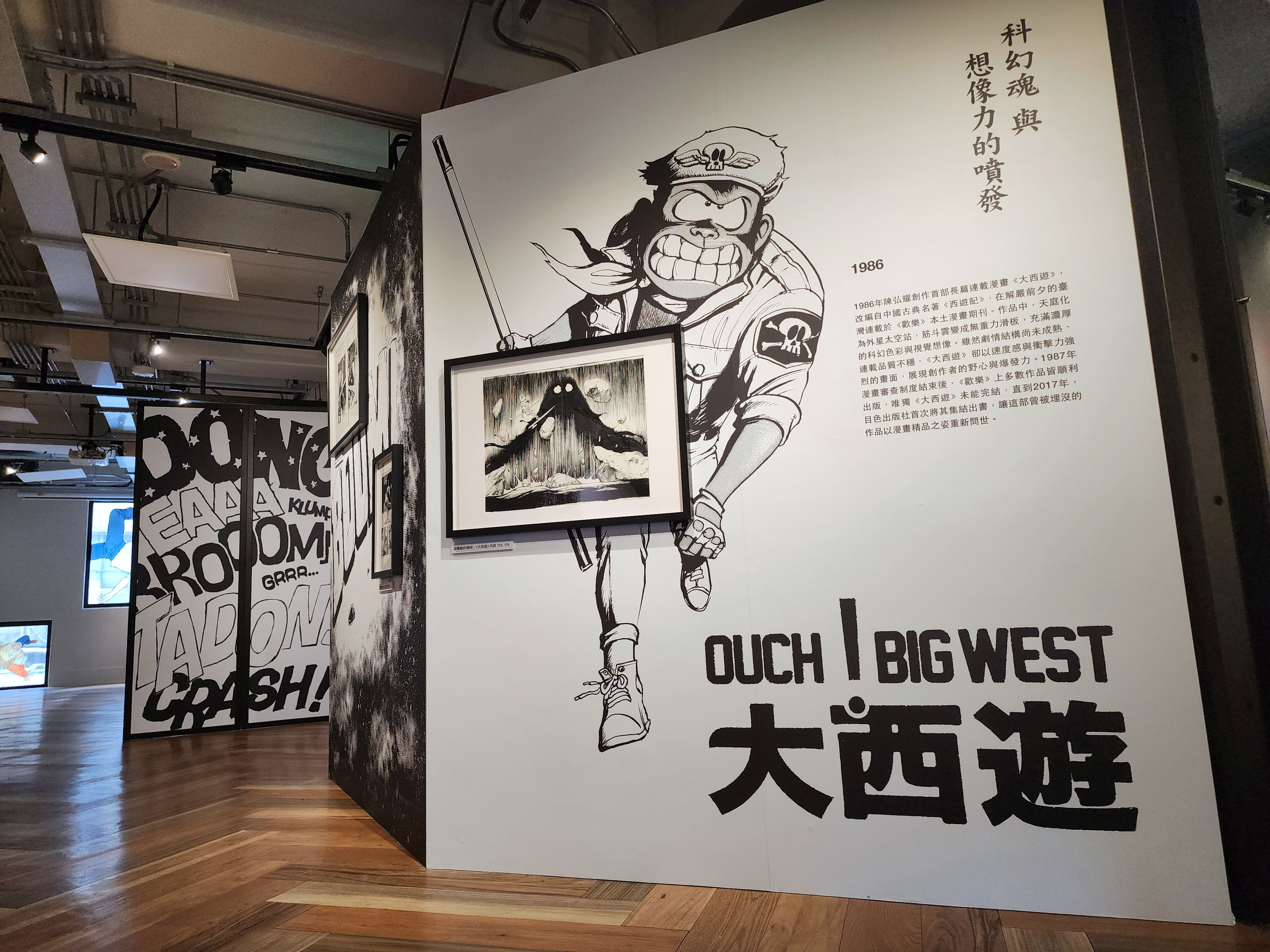 展廳一角，畫框內展示出的都是陳弘耀手稿，能看見繪製當下的一切細節。（圖／主辦單位提供）