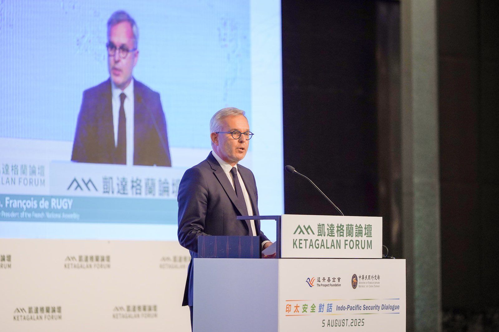 20250805-外交部5日與遠景基金會共同舉辦凱達格蘭論壇，邀請法國國民議會前議長戴扈傑（François de Rugy）發表專題演講。（外交部提供）