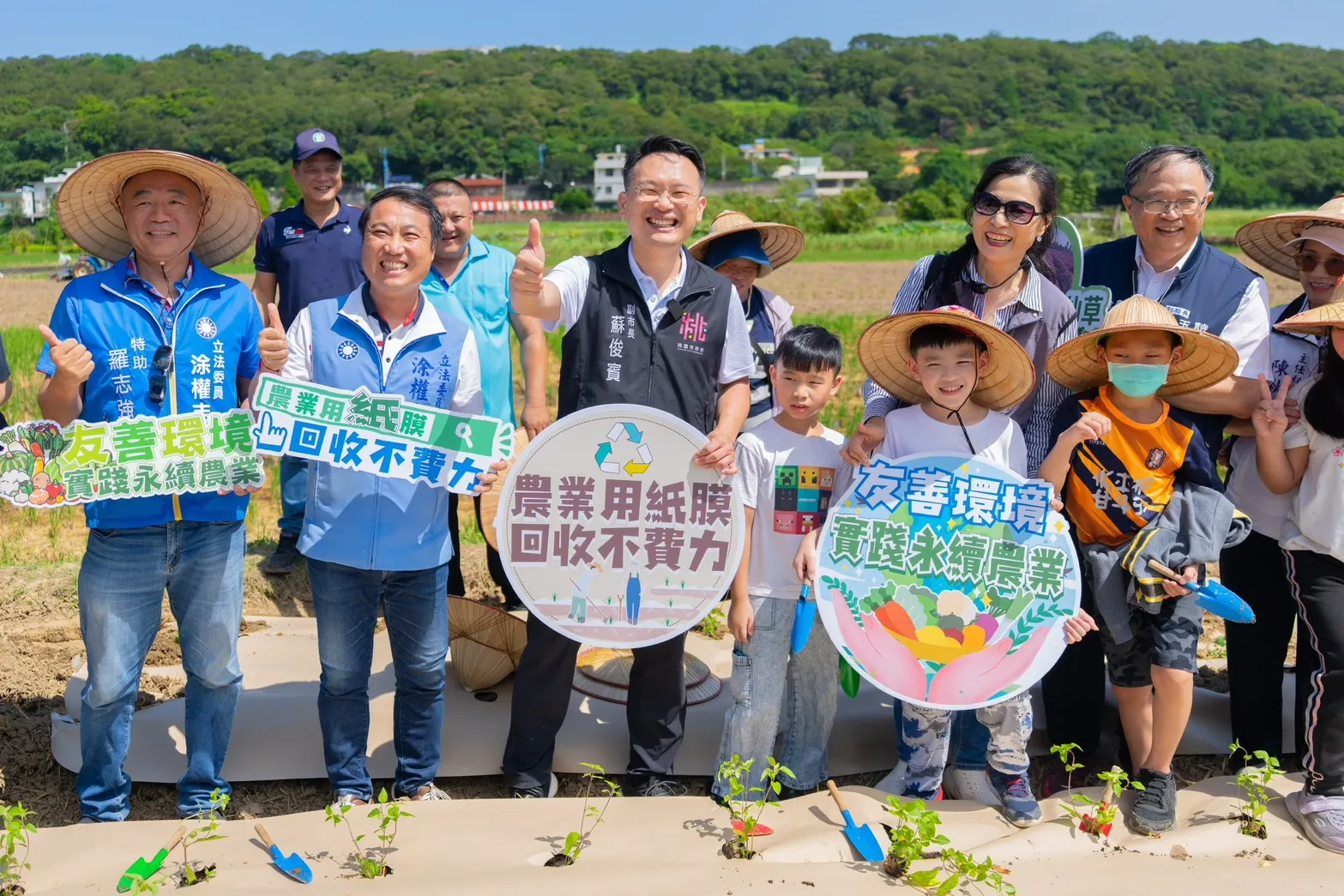 桃園市副市長蘇俊賓、立法委員涂權吉、農業局副局長黃玉詩及貴賓，與小朋友們合影。（圖／桃園市政府提供）