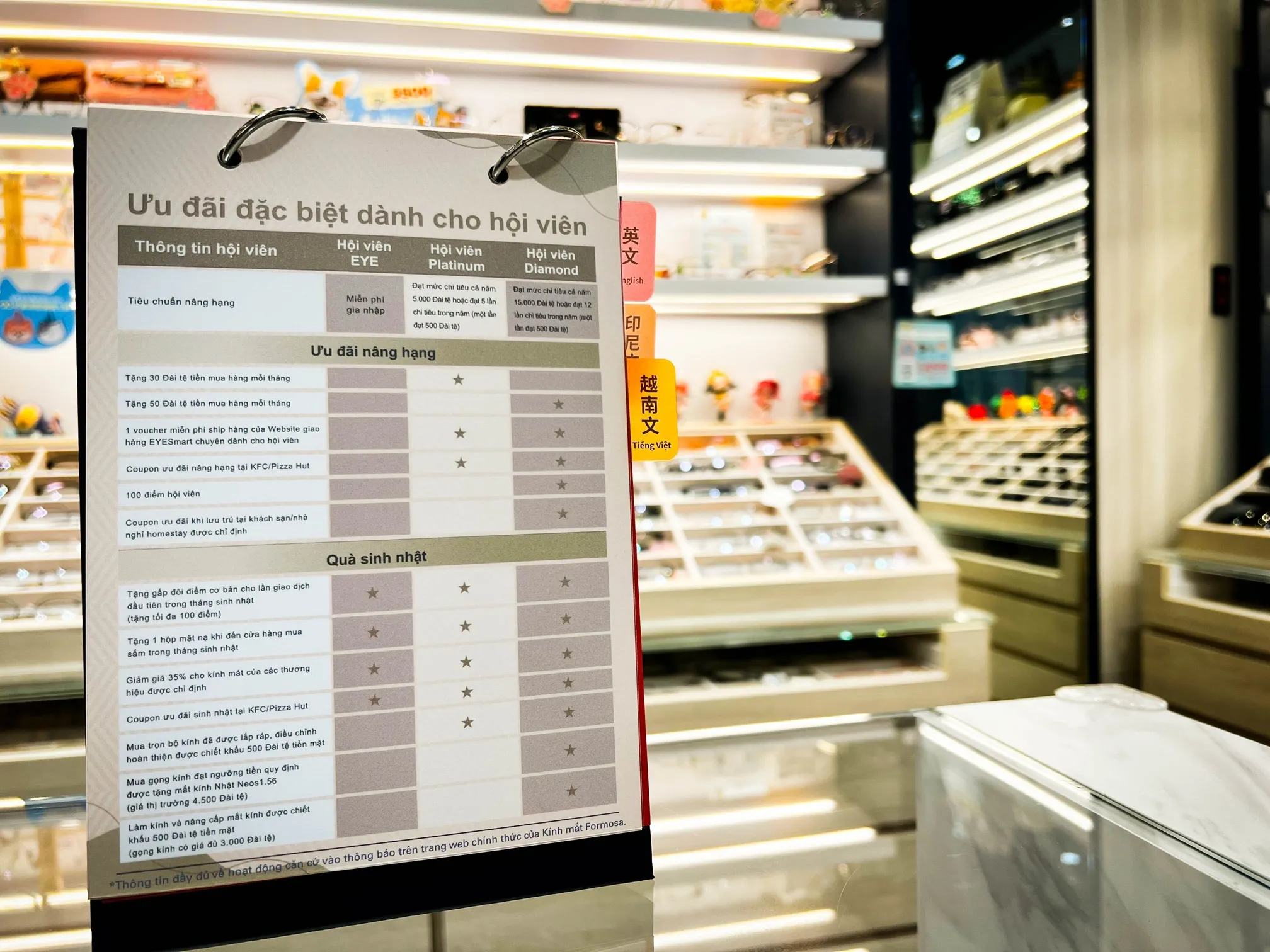 寶島眼鏡提供多國語言的會員權益與專屬優惠說明，讓外籍消費者一目瞭然。（圖／寶島眼鏡提供）