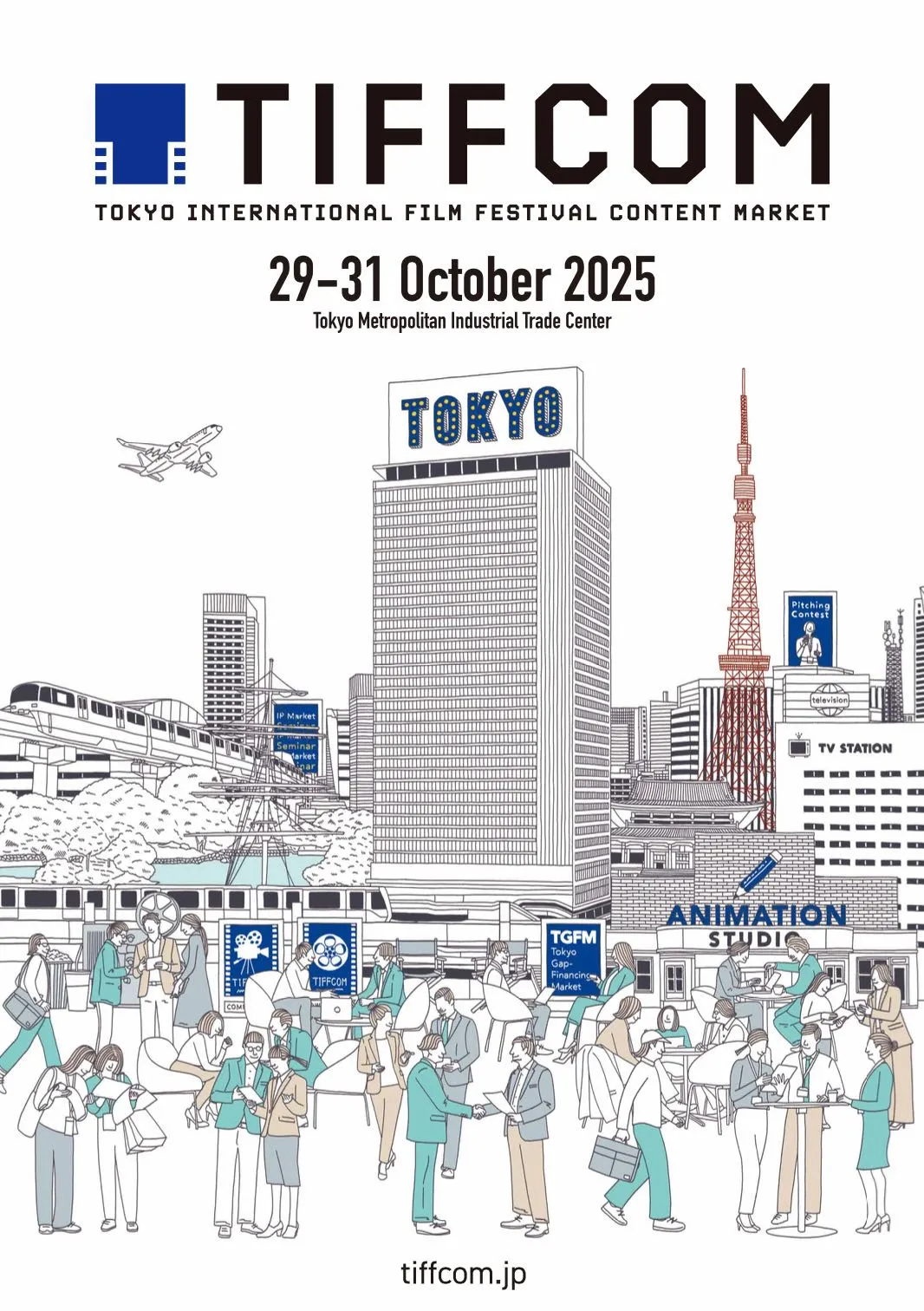 東京国際映画祭（TIFF）併設のアジアを代表するビジネス・コンテンツマーケット「TIFFCOM 2025」が、10月29日から31日まで東京都立産業貿易センター浜松町館で開催される。公益財団法人 ユニジャパン