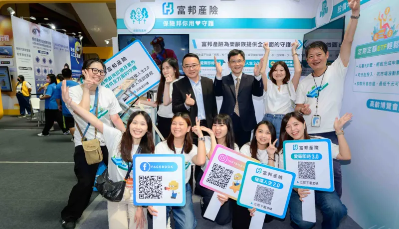 5富邦產險打造保衛防風林，提供意外及癌症醫療保障。（富邦金控提供）