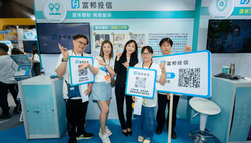 6富邦投信規劃一站式銀髮理財服務，打造穩健退休現金流。（富邦金控提供）