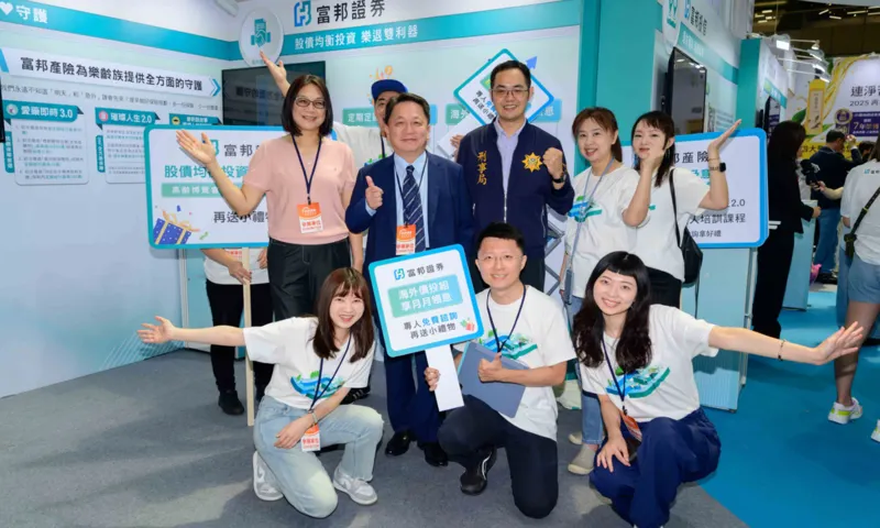 4富邦證券銀髮守護再升級，樂齡理財與防詐宣導雙軌並進。（富邦金控提供）