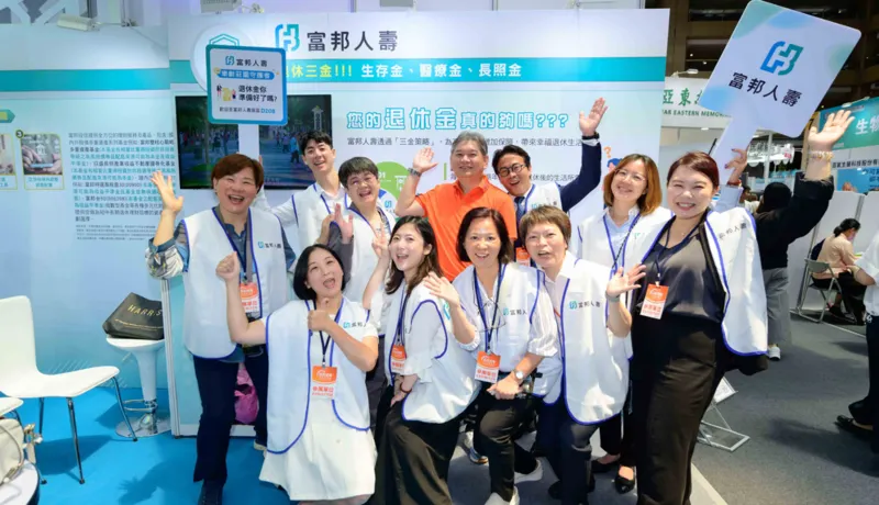 2富邦人壽關懷高齡族群 打造「生存金、醫療金、長照金」退休三金。（富邦金控提供）