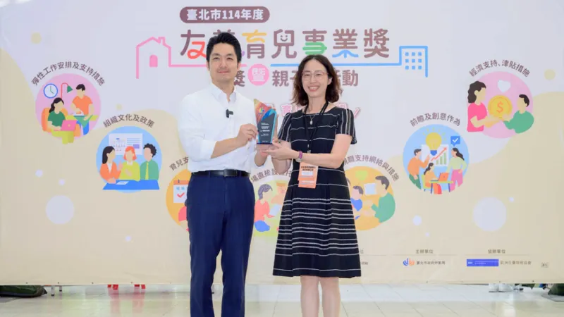 富邦金控、台北富邦銀行榮獲台北市政府勞動局友善育兒事業獎肯定，由台北市長蔣萬安（左）授獎予台北富邦銀行副總經理郭佳綾（右）。（富邦金控提供）