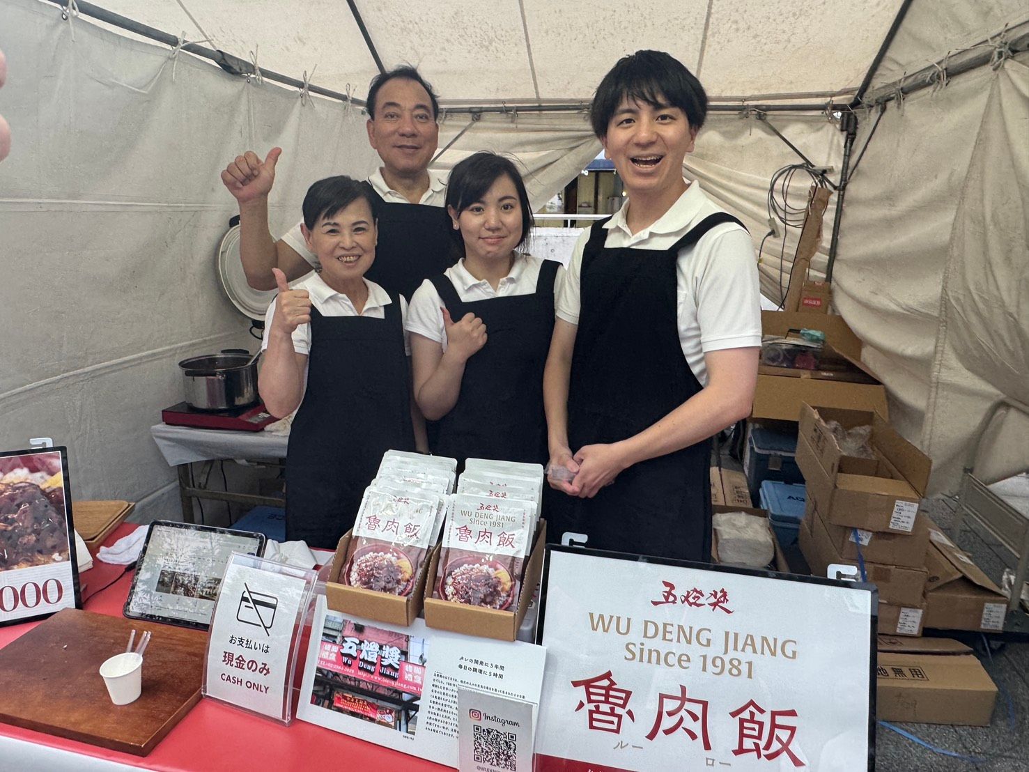 台北・三重の飲食ブランド「五灯賞」は、五香粉や八角を使わない魯肉飯レトルトパックを販売。東京の「誠品生活日本橋」、大阪の「神農生活」でも取り扱われている。黃信維