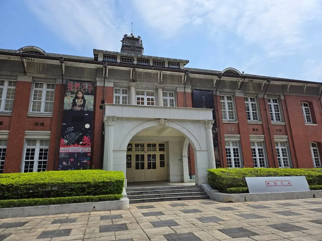 大同台北當代藝術館。（圖／取自台北旅遊網）