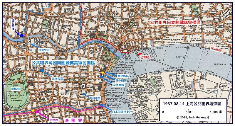 1937年8月14日上海公共租界被彈圖，我個人自繪地圖。原地圖1935年出版，公開版權。（作者提供）
