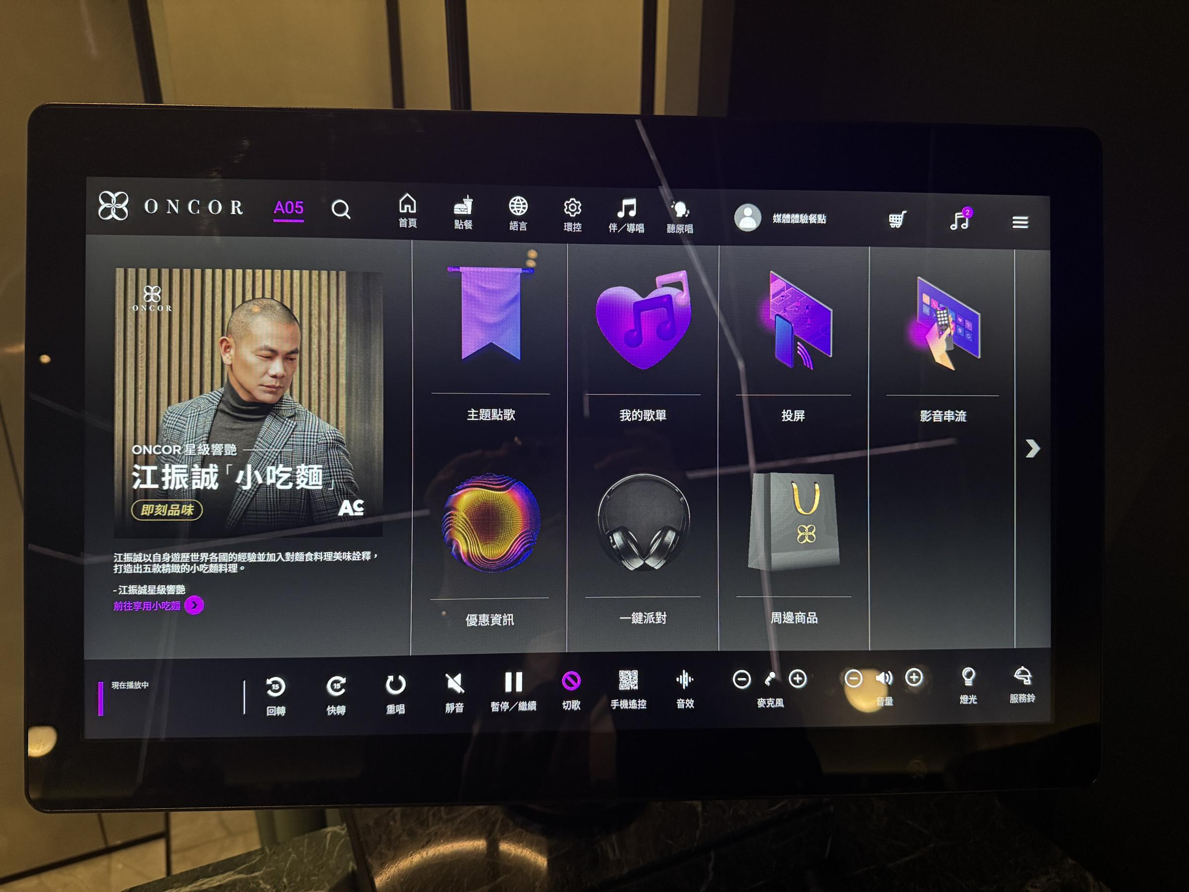 20250812-除了唱歌以外，在包廂裡面也可以投影、看劇。（劉芯衣攝）