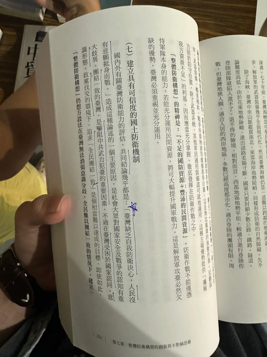 20250810-民眾黨6周年活動「柯文哲の3坪図書館」。《台湾の勝算》台湾には自衛の決意が不足している（羅立邦撮影）