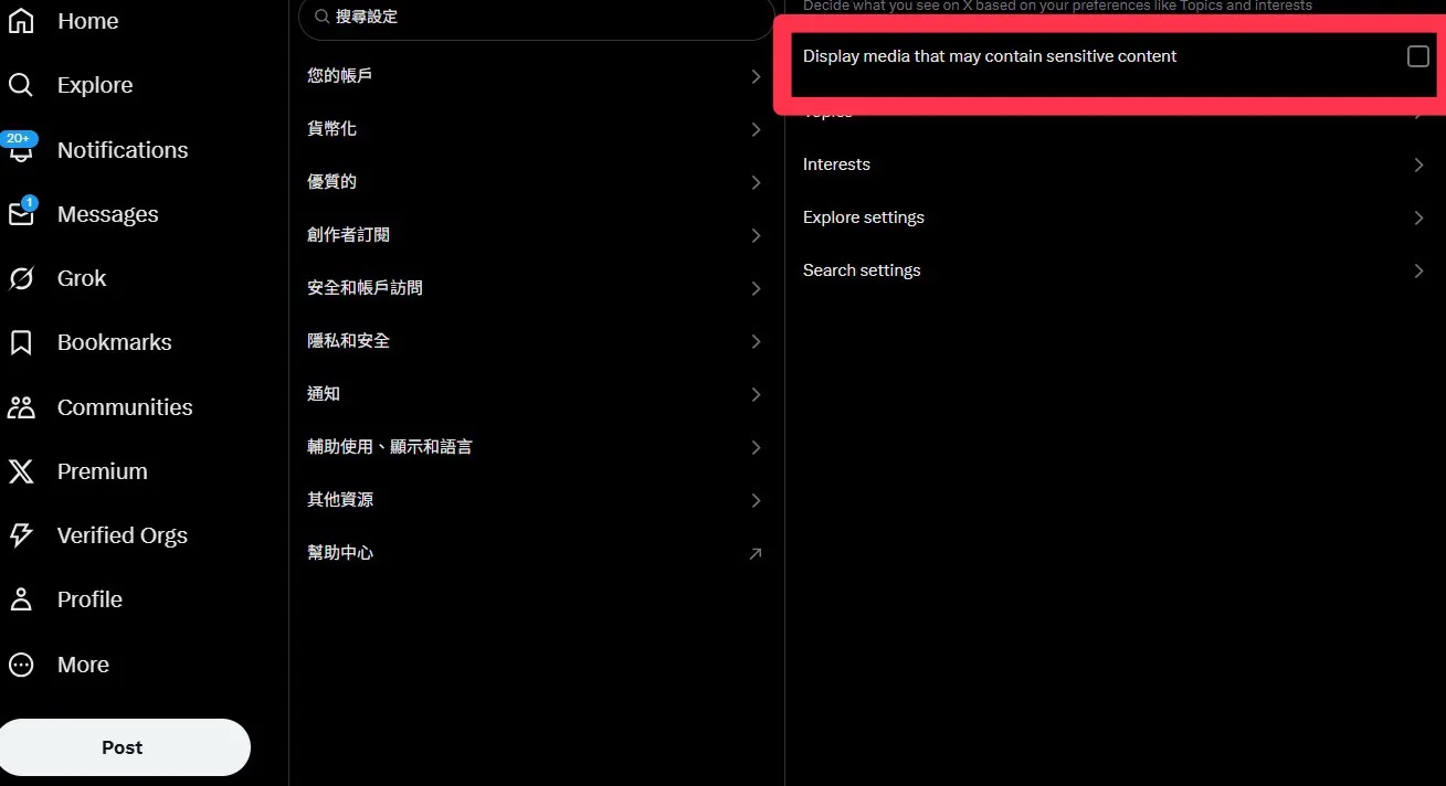 點擊隱藏敏感內容。（圖／翻攝自Ｘ）