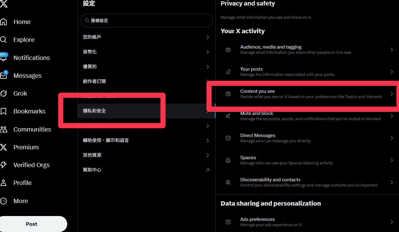點擊隱藏敏感內容。（圖／翻攝自Ｘ）