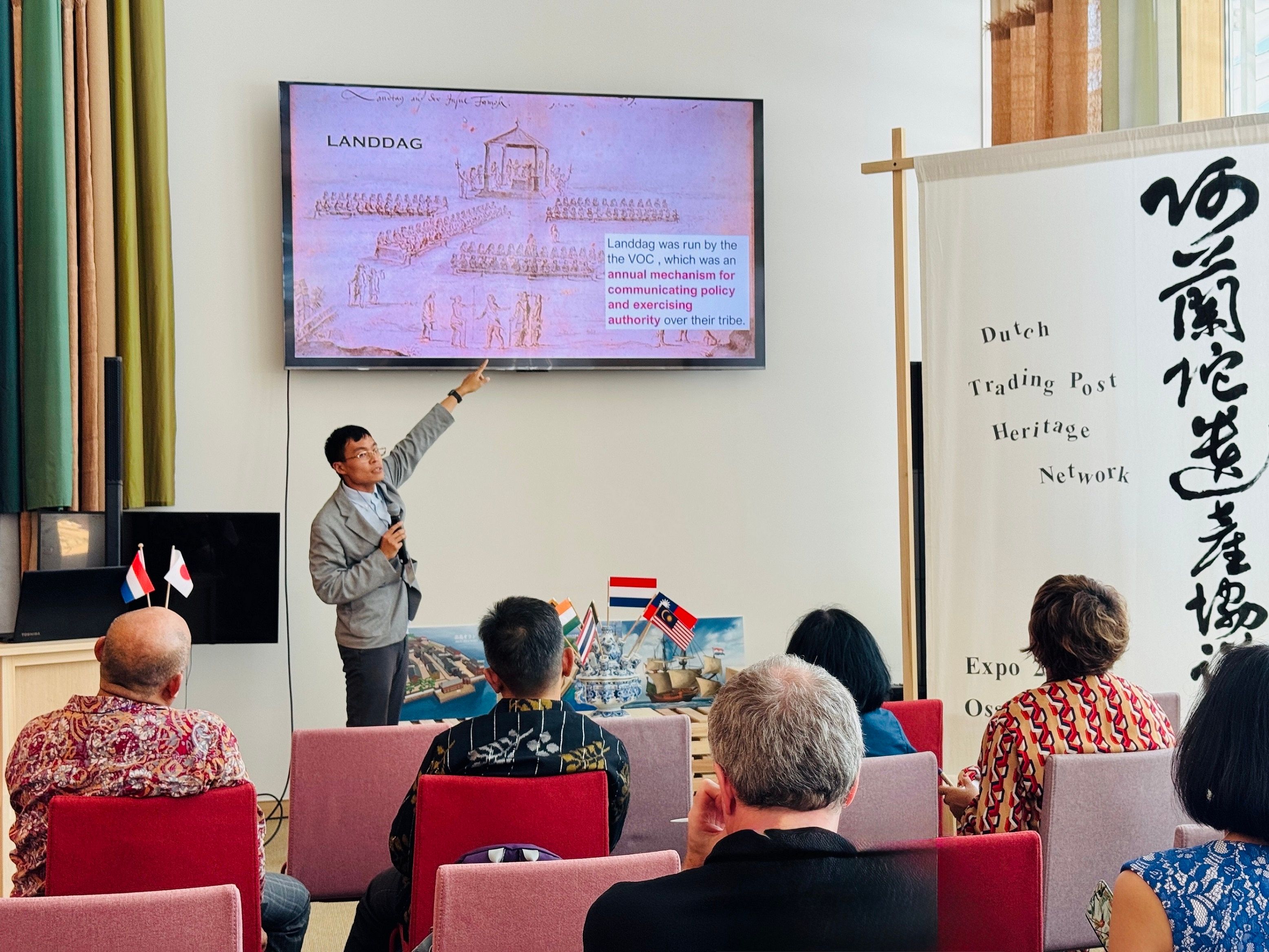 淡古館員余晟光發表「淡水早期現代化與紅毛城歷史」研究成果，讓荷蘭商館文化遺產聯網會員認識紅毛城的歷史價值與時代意義。(圖/新北市立淡水古蹟博物館)