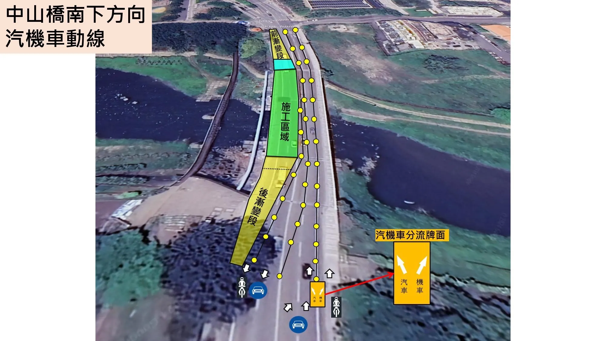 花蓮縣道193線中山橋改建，南下汽、機車動線。（圖／花蓮縣政府提供）