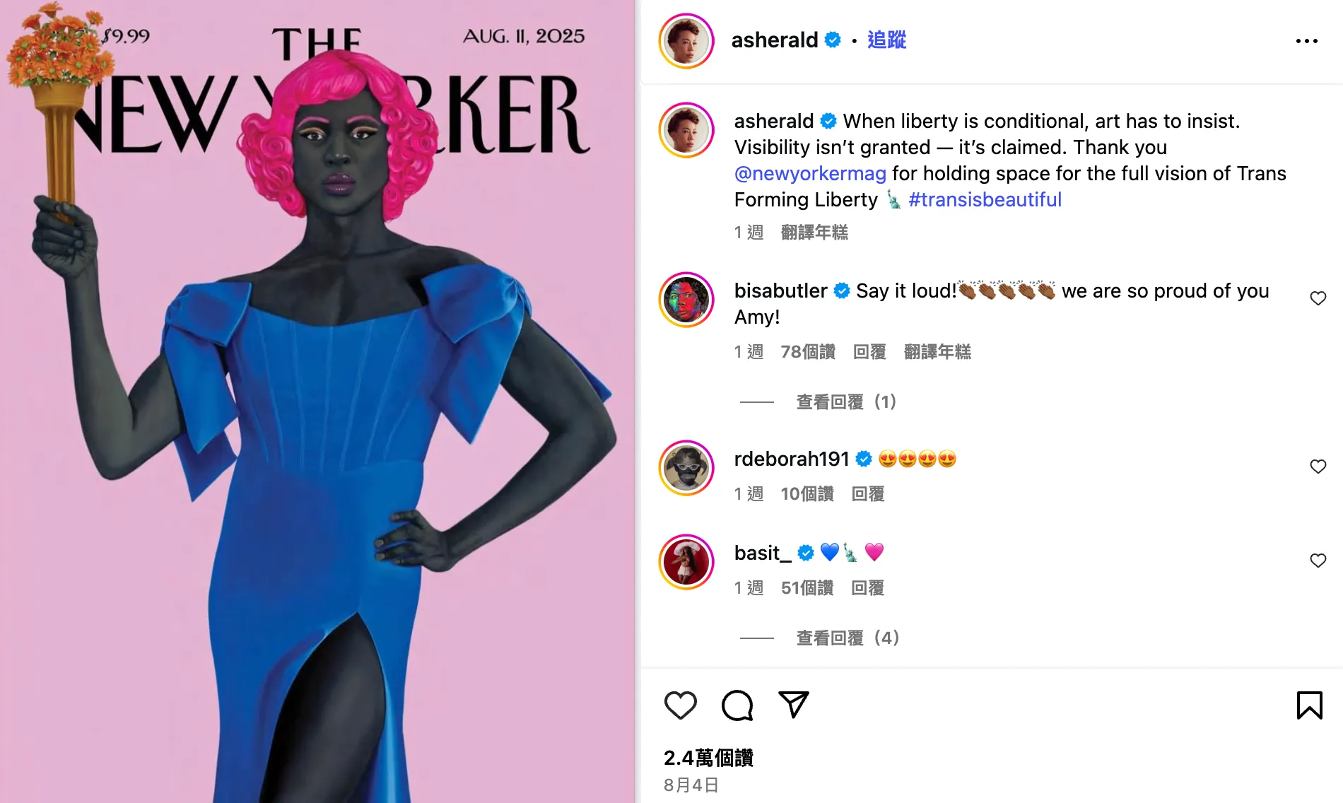 非裔藝術家雪拉德（Amy Sherald）繪製一幅跨性別黑人女性、姿態仿自由女神像的畫作。（來源：Instagram）