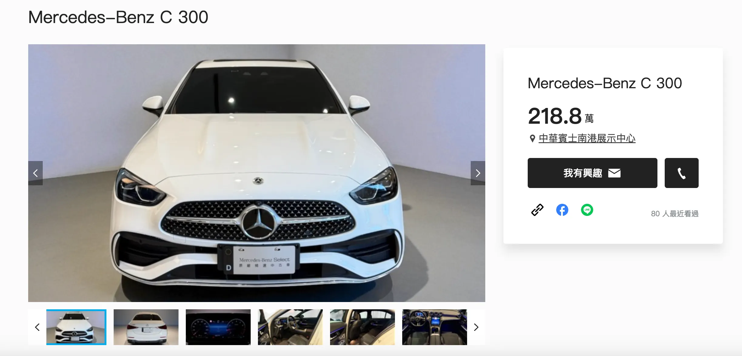 截圖 2025-08-13 下午5.13.15.png