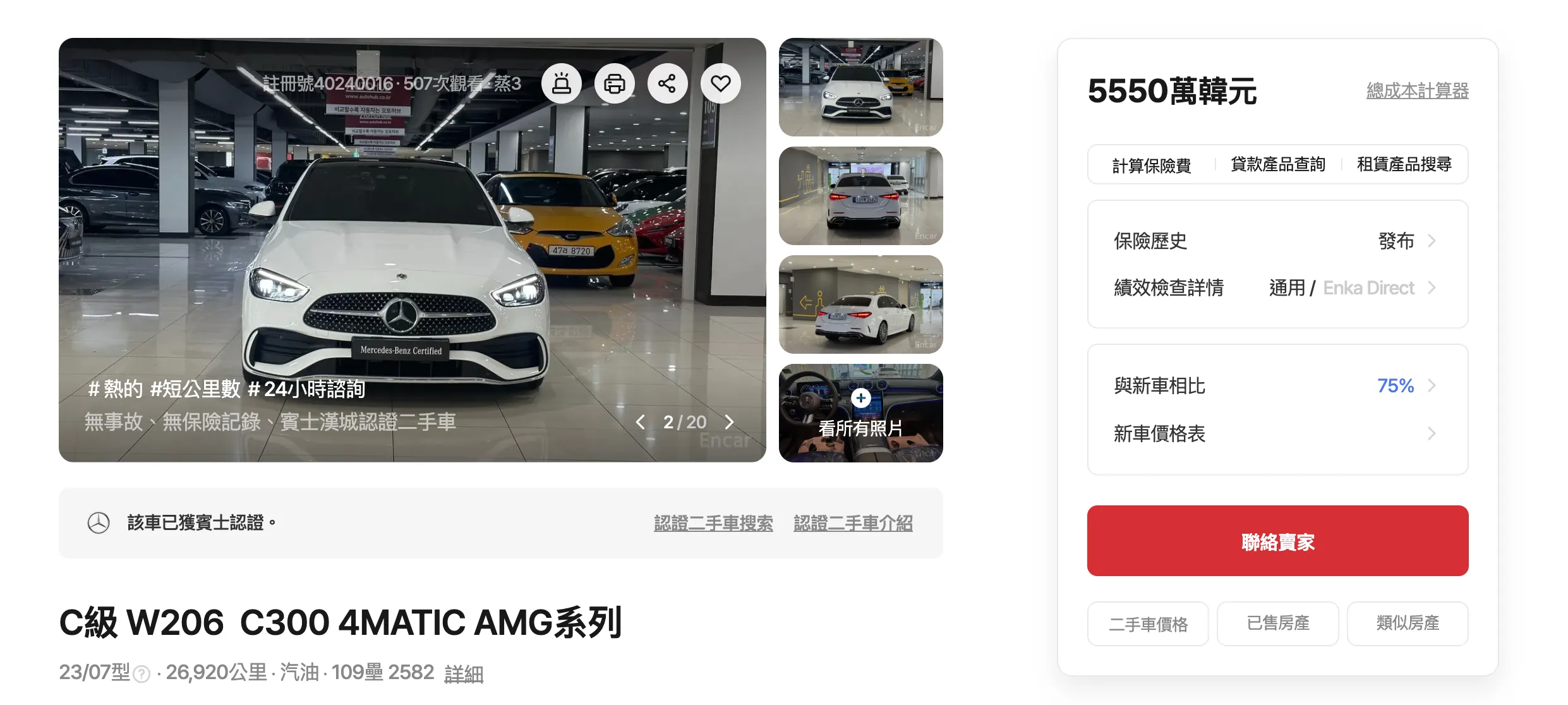 截圖 2025-08-13 下午5.13.34.png