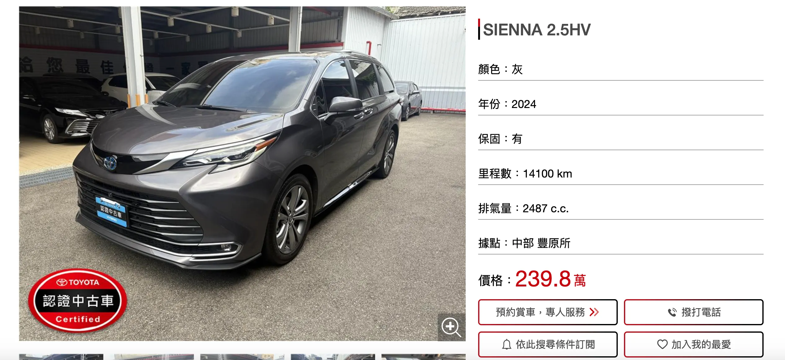 截圖 2025-08-13 下午5.39.52.png