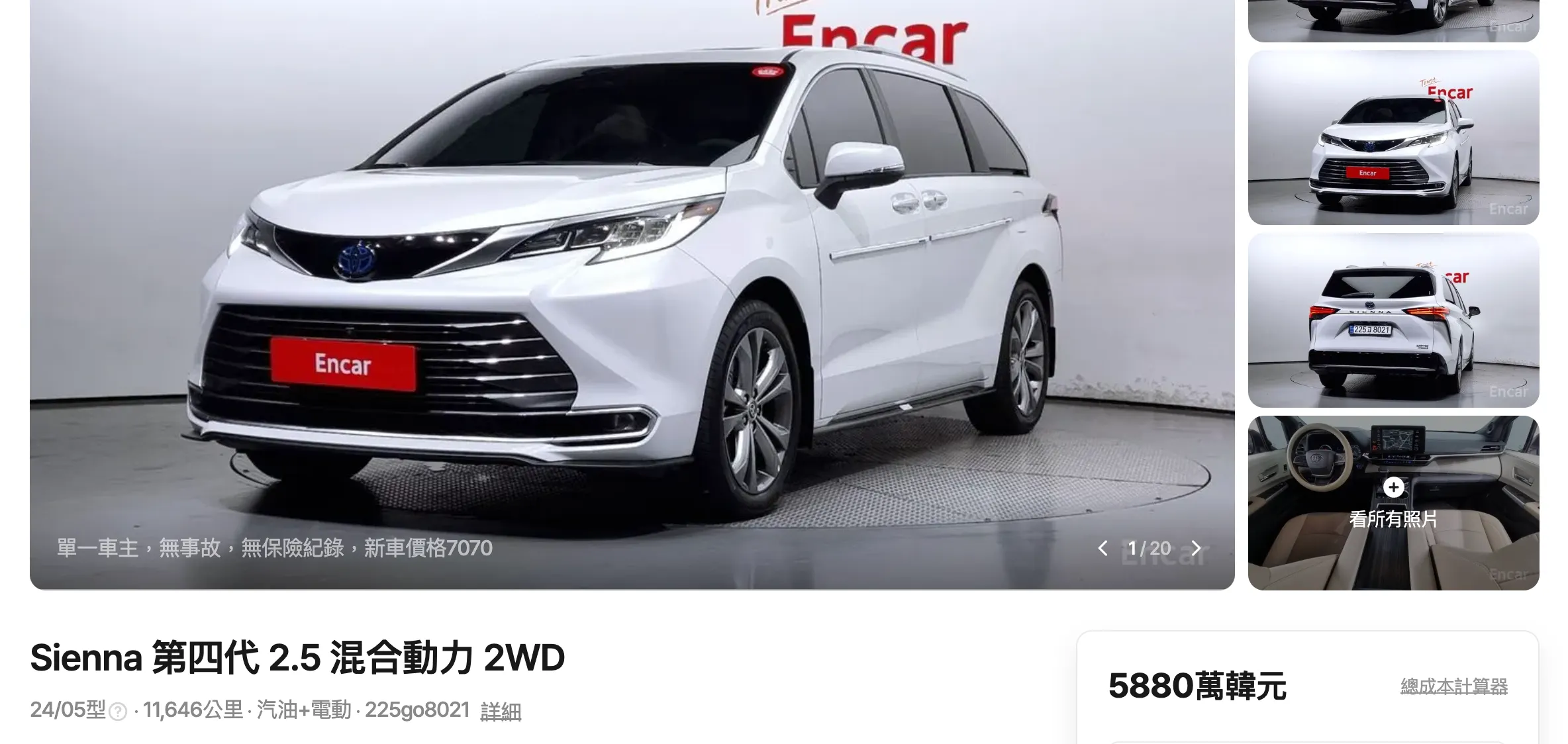 截圖 2025-08-13 下午5.39.29.png