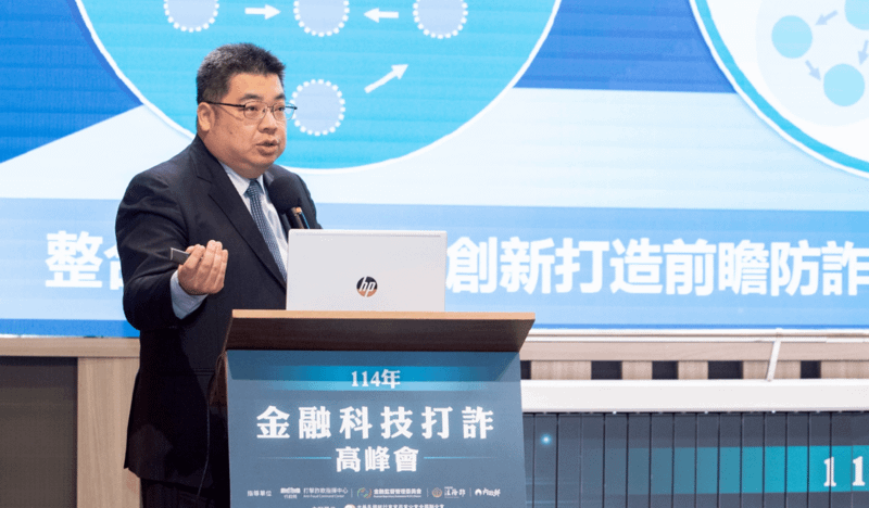 中信銀行數位科技處處長王俊權資深副總經理於「金融科技打詐高峰會」中，分享中信銀行運用科技阻詐的措施與成效。（圖/中信銀行提供）