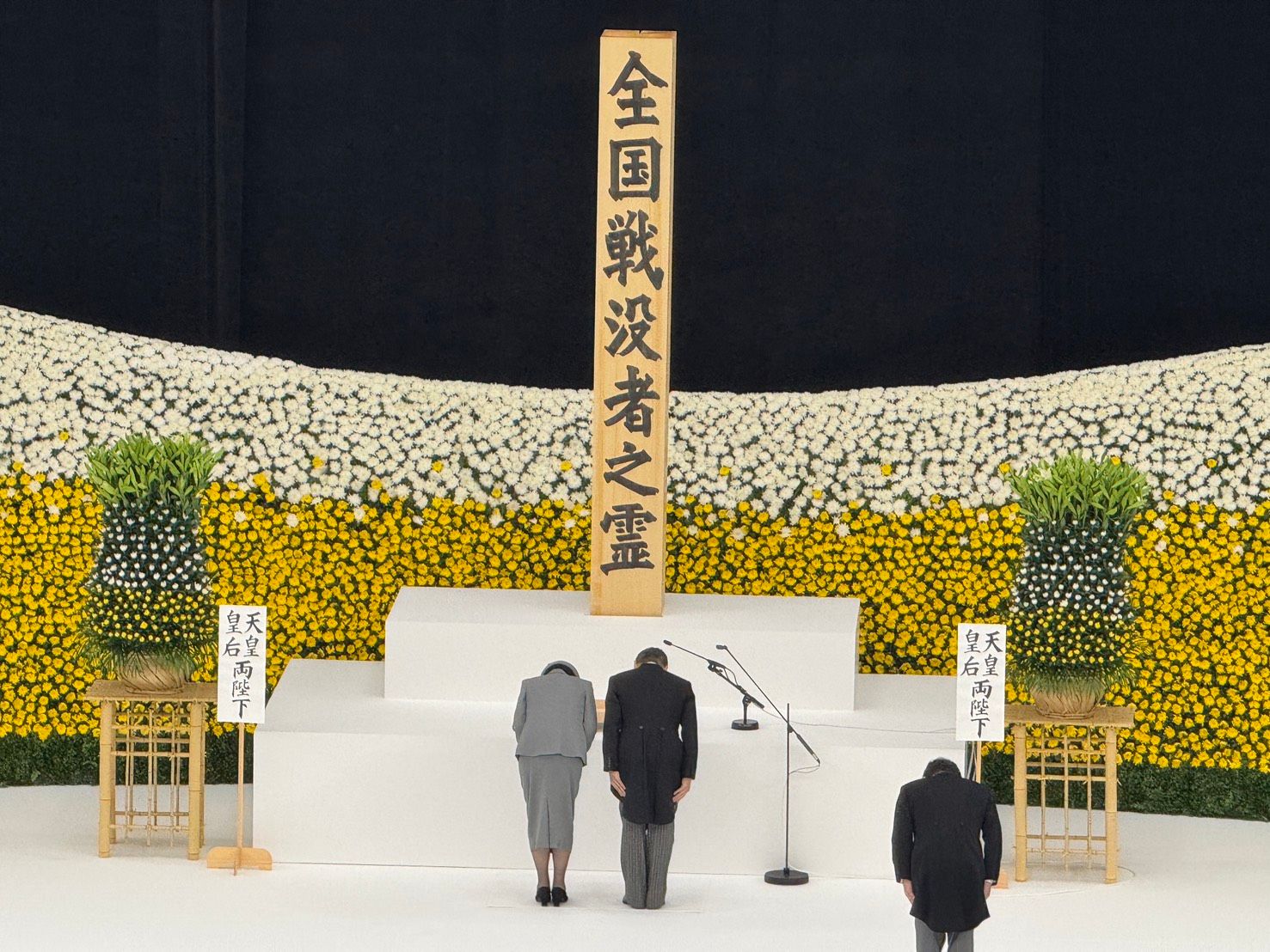 20250815-日本政府主辦的「全國戰歿者追悼式」15日在東京登場。（黃信維攝）