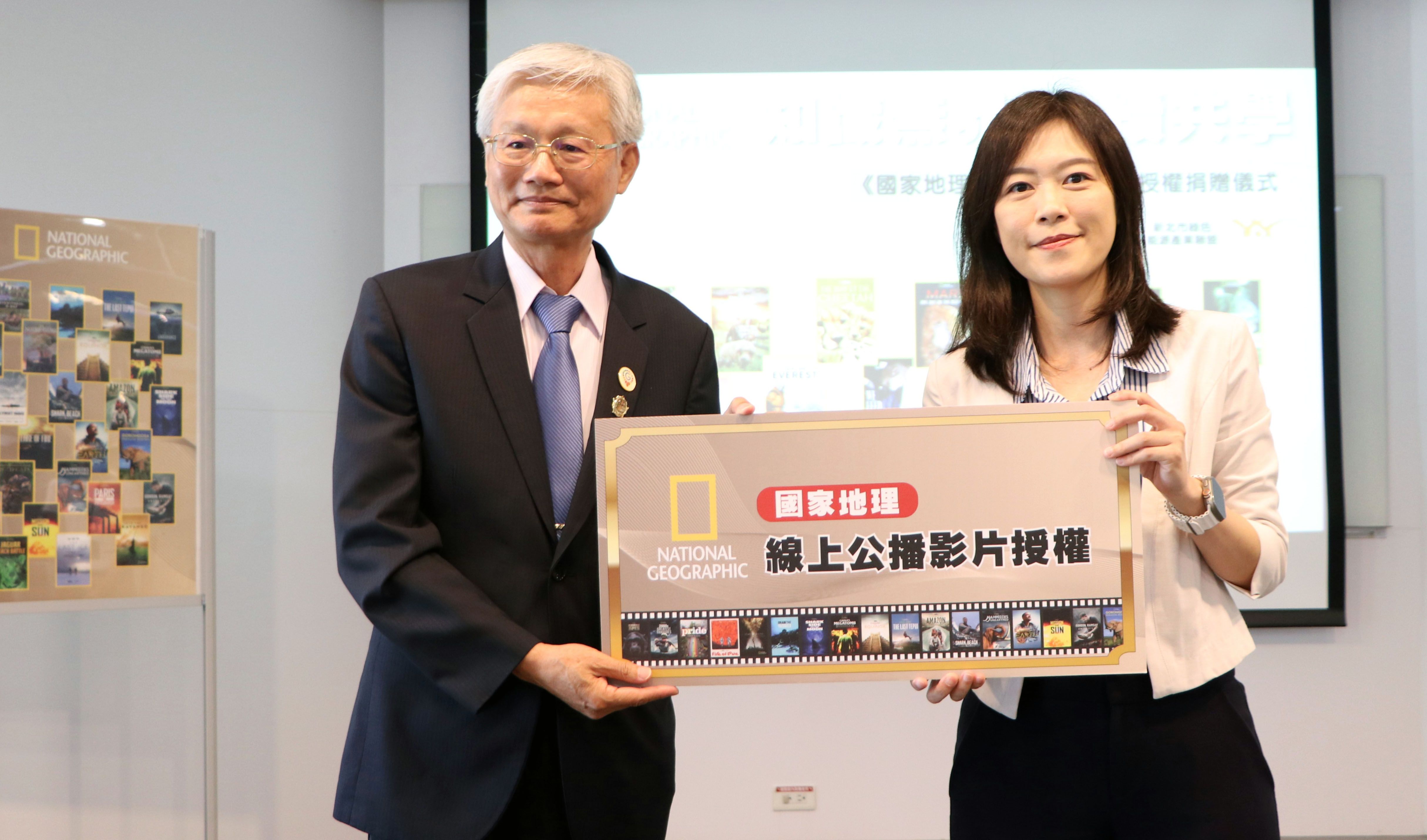 新北市綠色能源產業聯盟捐贈《國家地理》精選紀錄片公播授權一年給新北市立圖書館，嘉惠新北市民。（圖/新北市立圖書館)