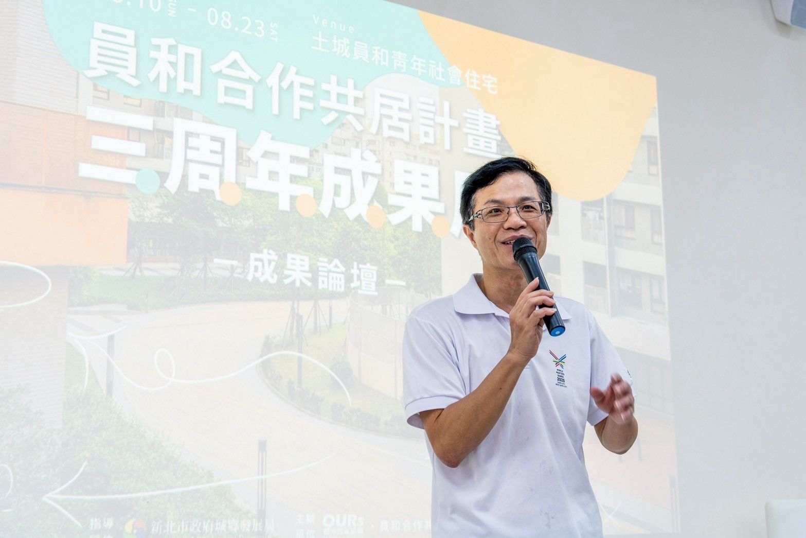 新北市城鄉局黃國峰局長致詞。（圖/新北市政府城鄉發展局）