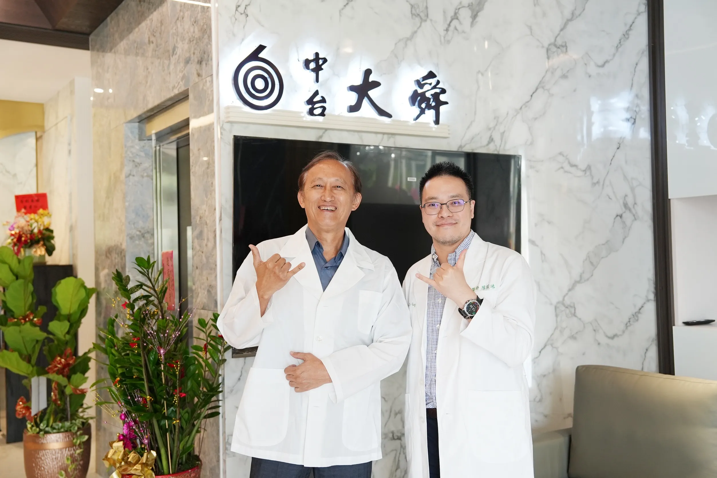 六順醫療體系總院長王新民（左）、中台大舜診所院長陳毅鴻希望照顧更多中部患者。（圖／中台大舜診所提供）