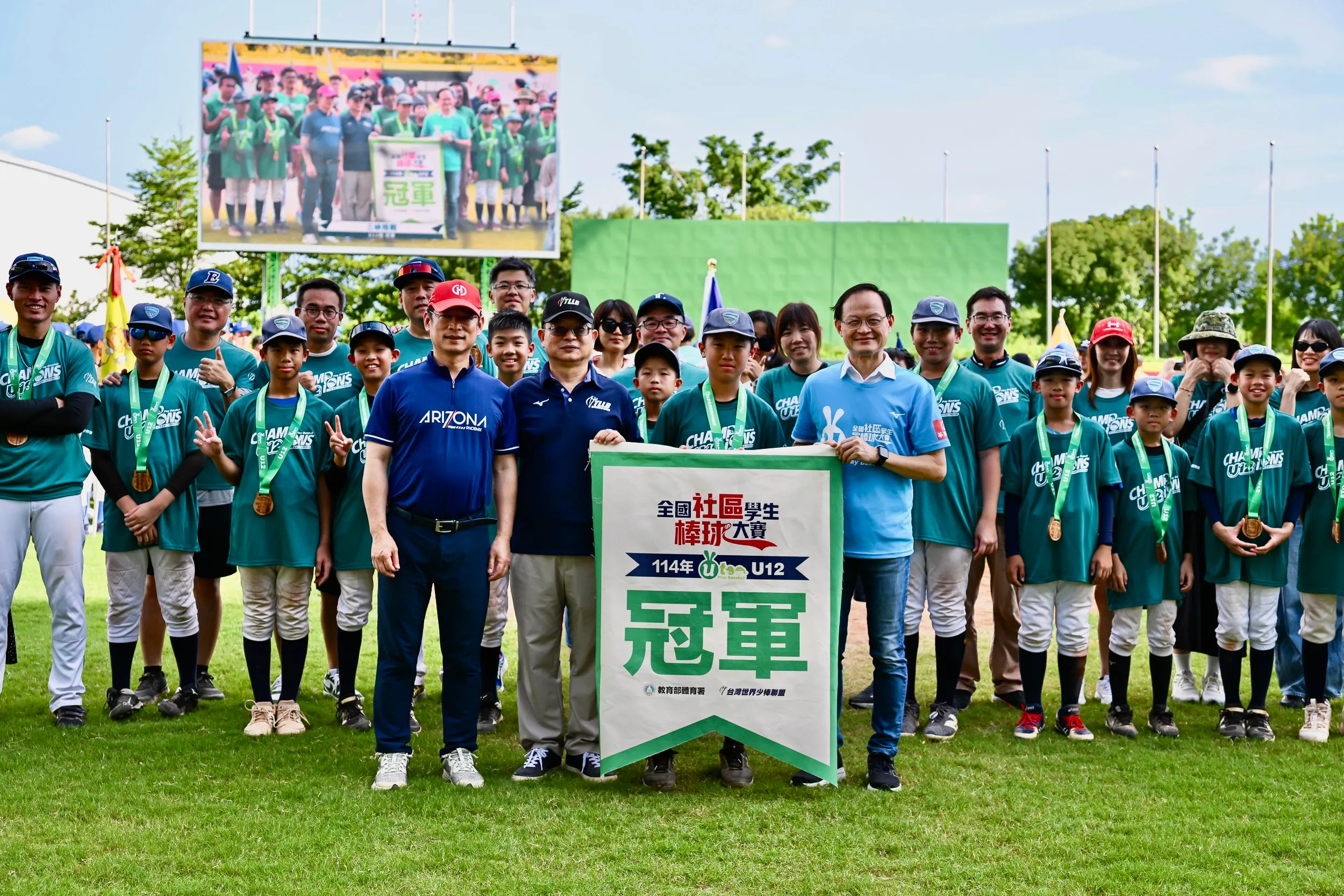 114年全國社區學生棒球大賽由三峽陸戰隊奪得U12組冠軍，TLLB理事長黃英華(前排左2)、教育部體育署組長蔡忠益(前排右1）和華南金控處長郭福星(前排左1)與球員、家長們開心合照。