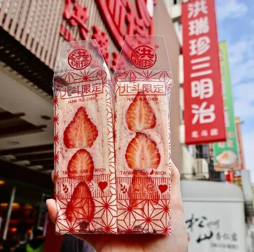 彰化伴手禮推薦：洪瑞珍三明治。（圖／取自IG@kaoshuyung）