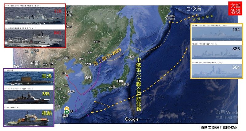ロシアキロ級潜水艦が南下し、中露が近遠海を包囲して日本に注目を集めている。（陸文浩提供）